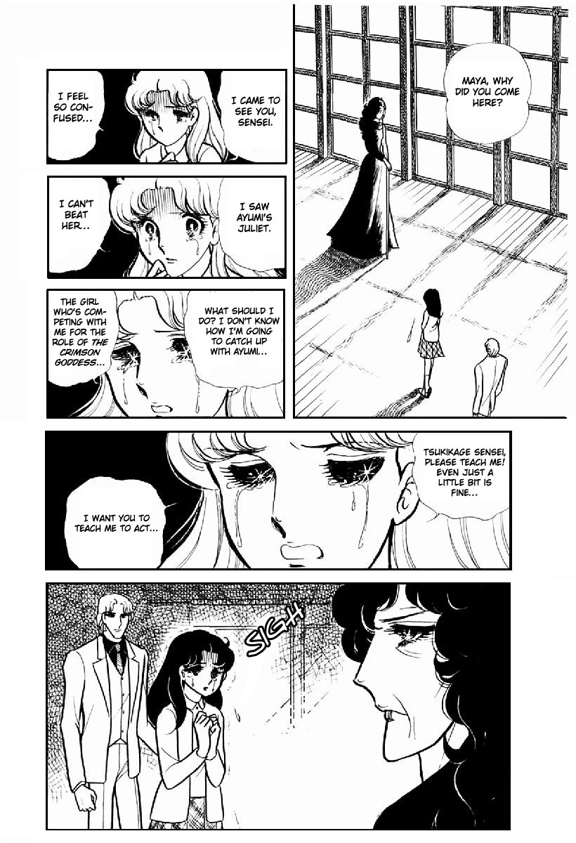 Glass Mask Chapter 99 page 28 - Chapter 99