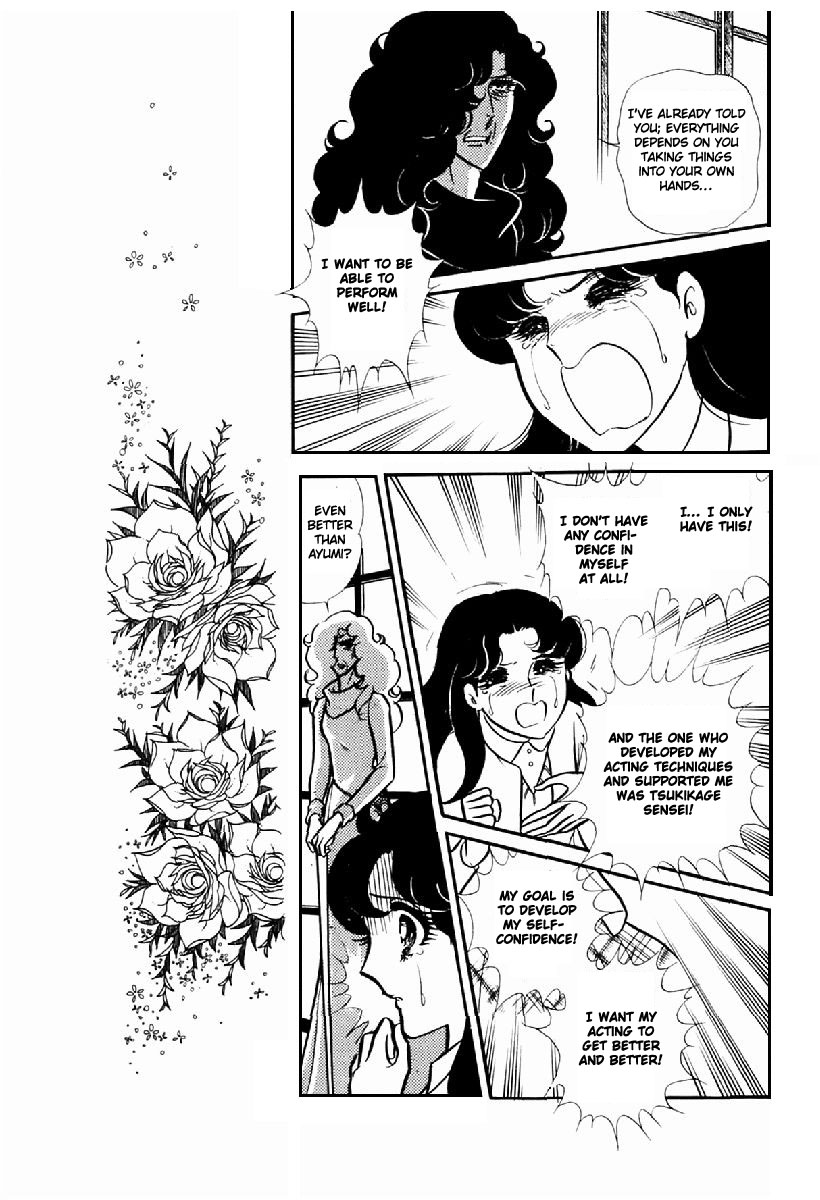 Glass Mask Chapter 99 page 29 - Chapter 99