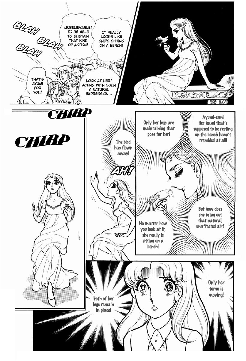Glass Mask Chapter 99 page 3 - Chapter 99