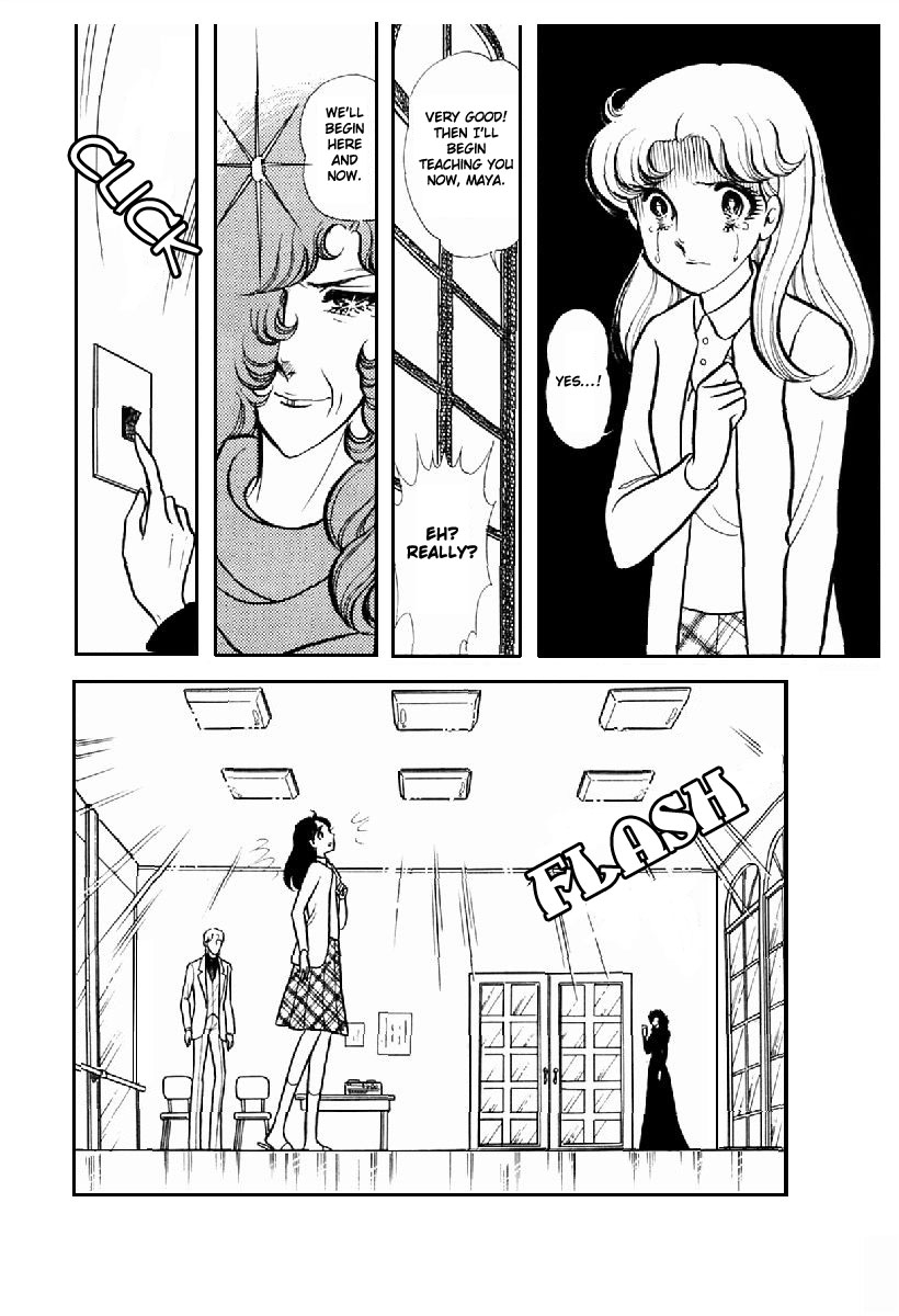 Glass Mask Chapter 99 page 30 - Chapter 99