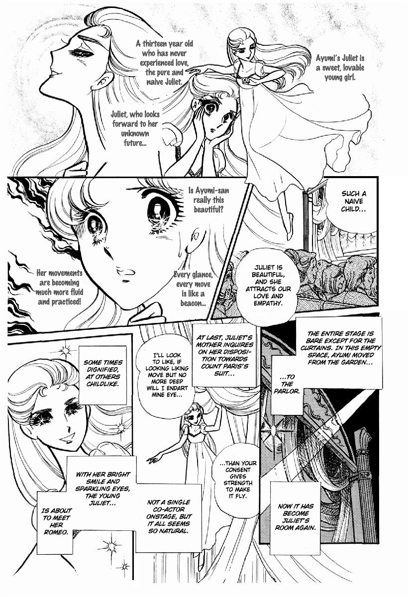 Glass Mask Chapter 99 page 9 - Chapter 99