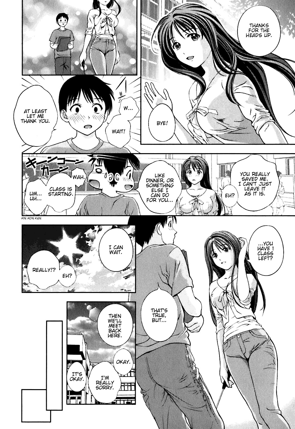Glass no Megami Chapter 1 page 15 - Chapter 1: Fate Drifts on the Wind