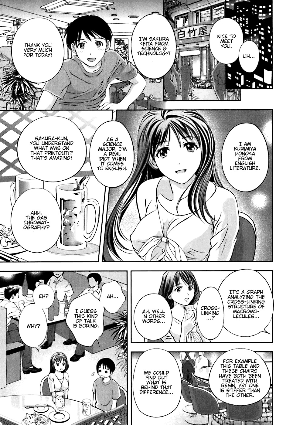Glass no Megami Chapter 1 page 16 - Chapter 1: Fate Drifts on the Wind