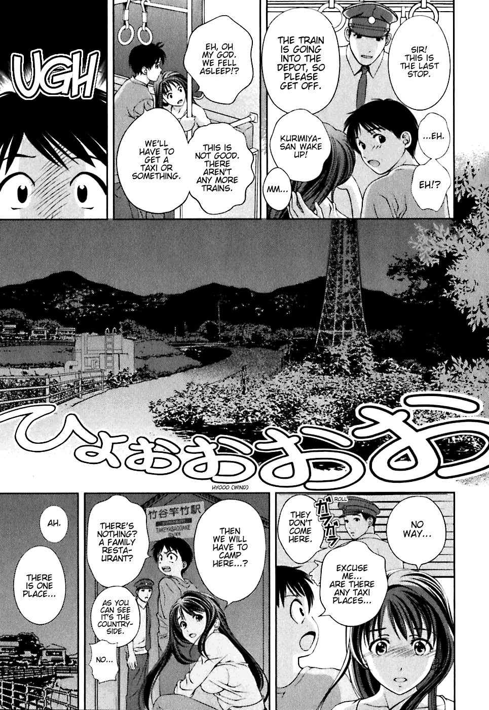 Glass no Megami Chapter 1 page 18 - Chapter 1: Fate Drifts on the Wind