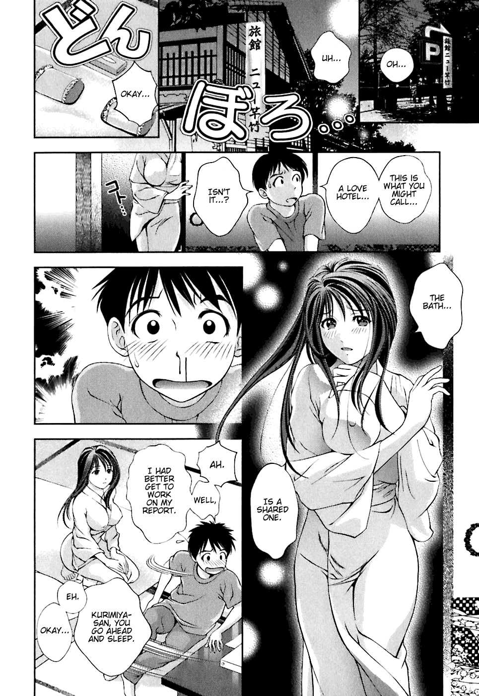 Glass no Megami Chapter 1 page 19 - Chapter 1: Fate Drifts on the Wind