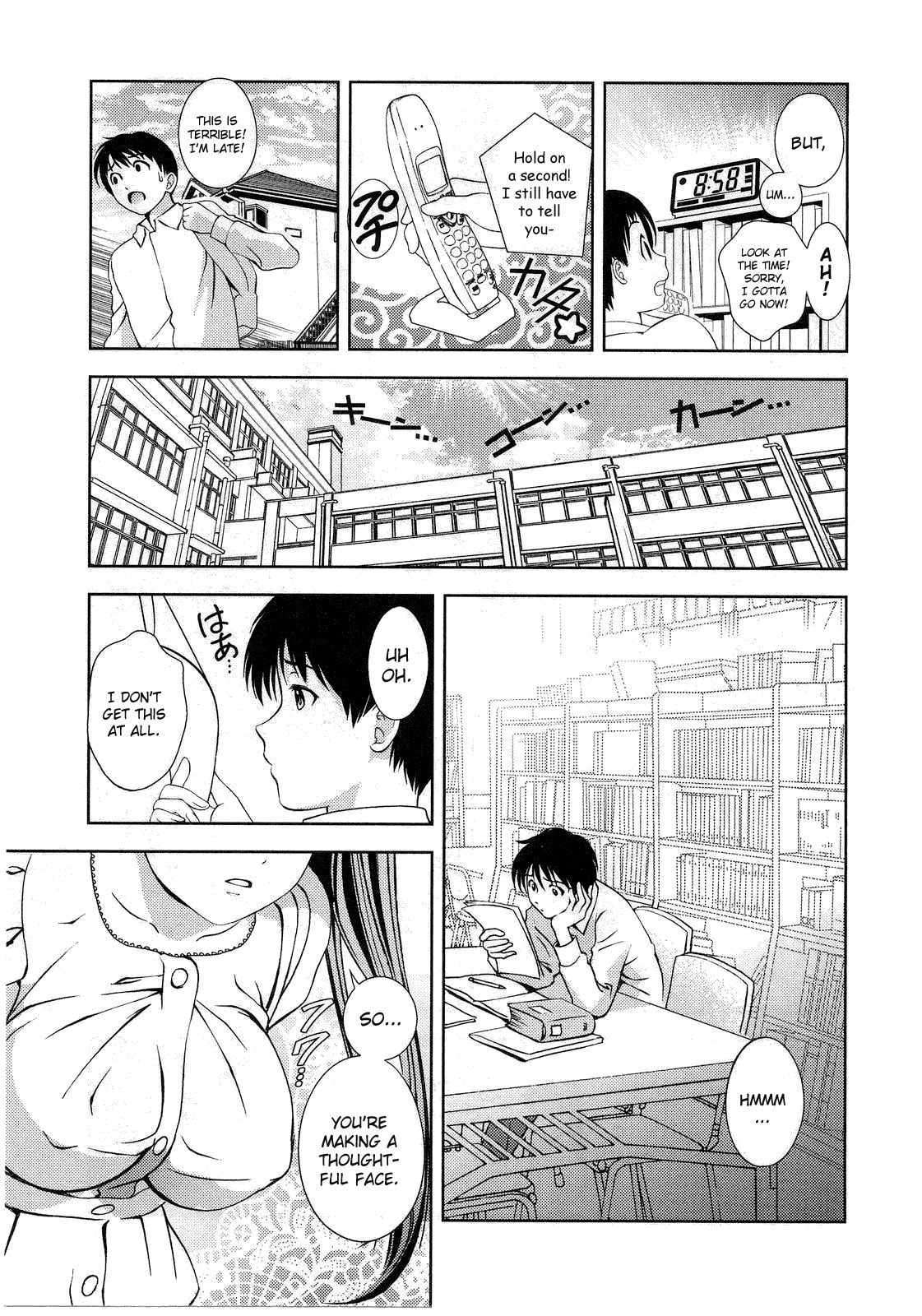 Glass no Megami Chapter 10 page 17 - Chapter 10: Revival