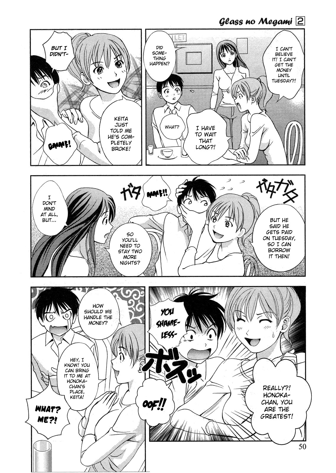 Glass no Megami Chapter 12 page 2 - Chapter 12: Tactician