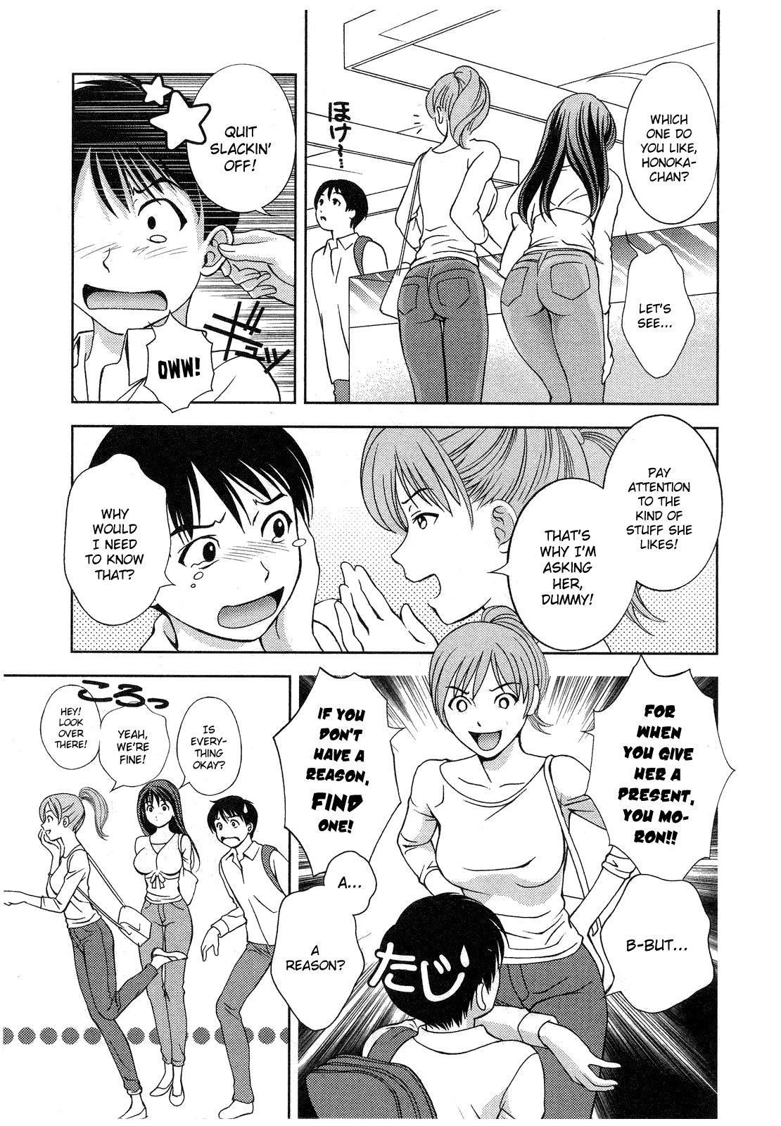 Glass no Megami Chapter 12 page 5 - Chapter 12: Tactician