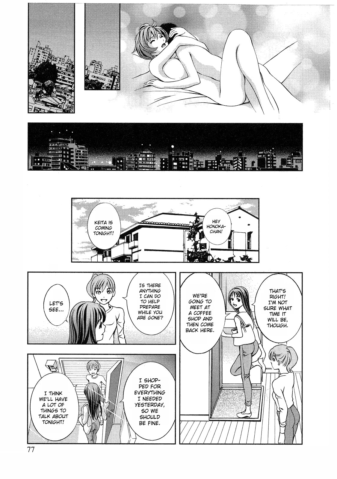 Glass no Megami Chapter 13 page 13 - Chapter 13: Premonitions of the Storm