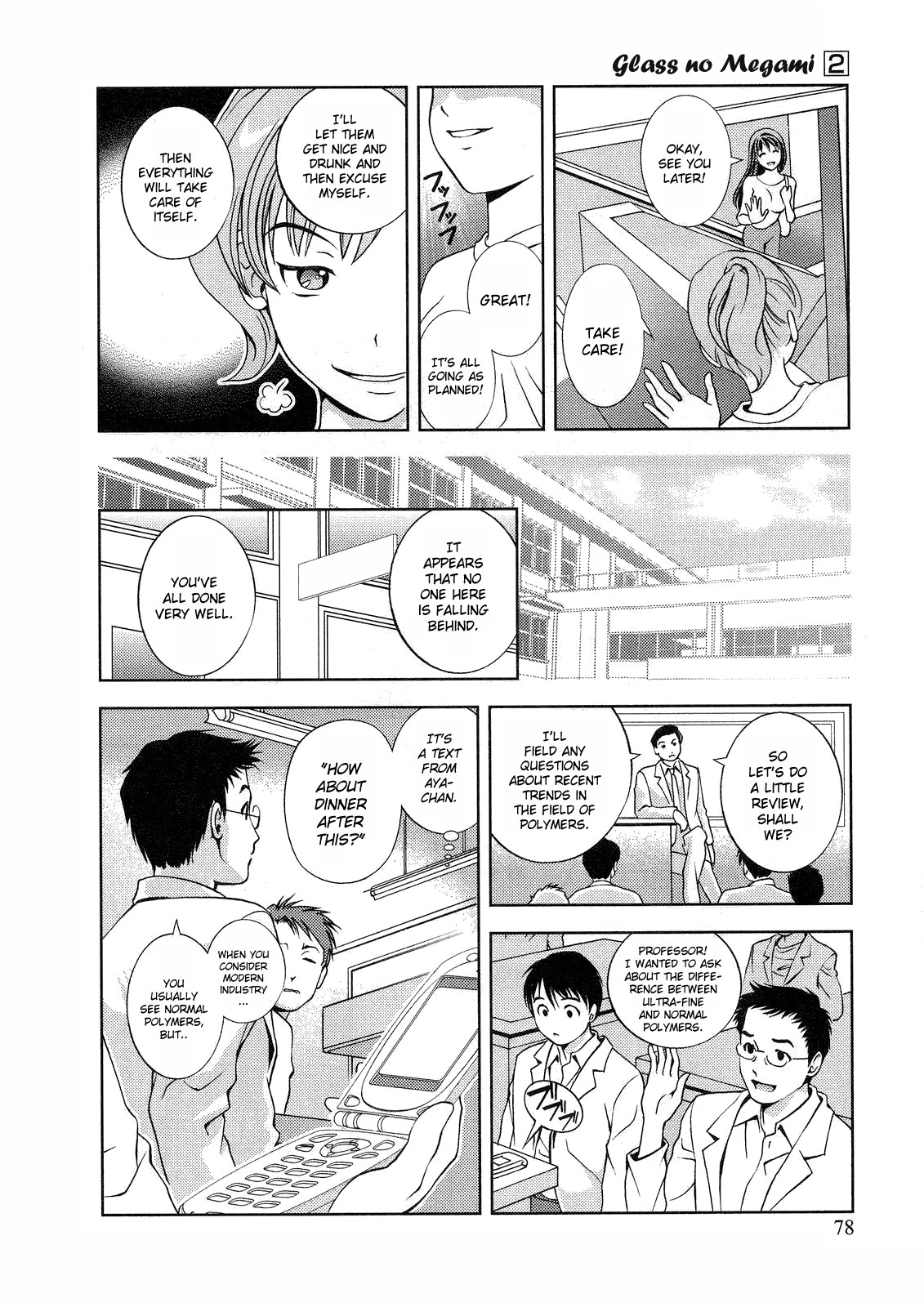Glass no Megami Chapter 13 page 14 - Chapter 13: Premonitions of the Storm
