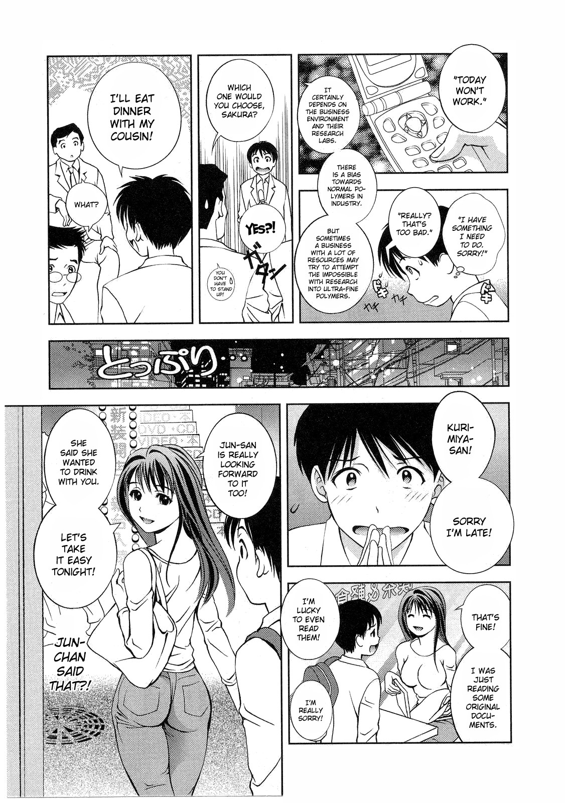 Glass no Megami Chapter 13 page 15 - Chapter 13: Premonitions of the Storm
