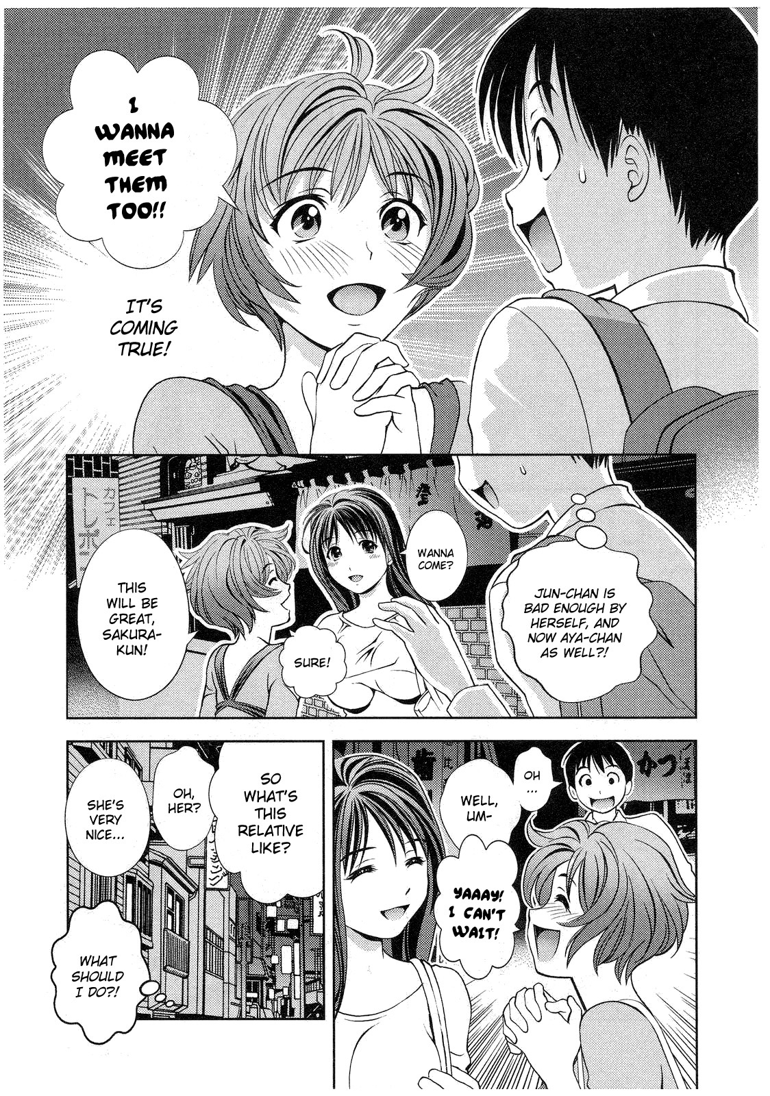 Glass no Megami Chapter 13 page 17 - Chapter 13: Premonitions of the Storm
