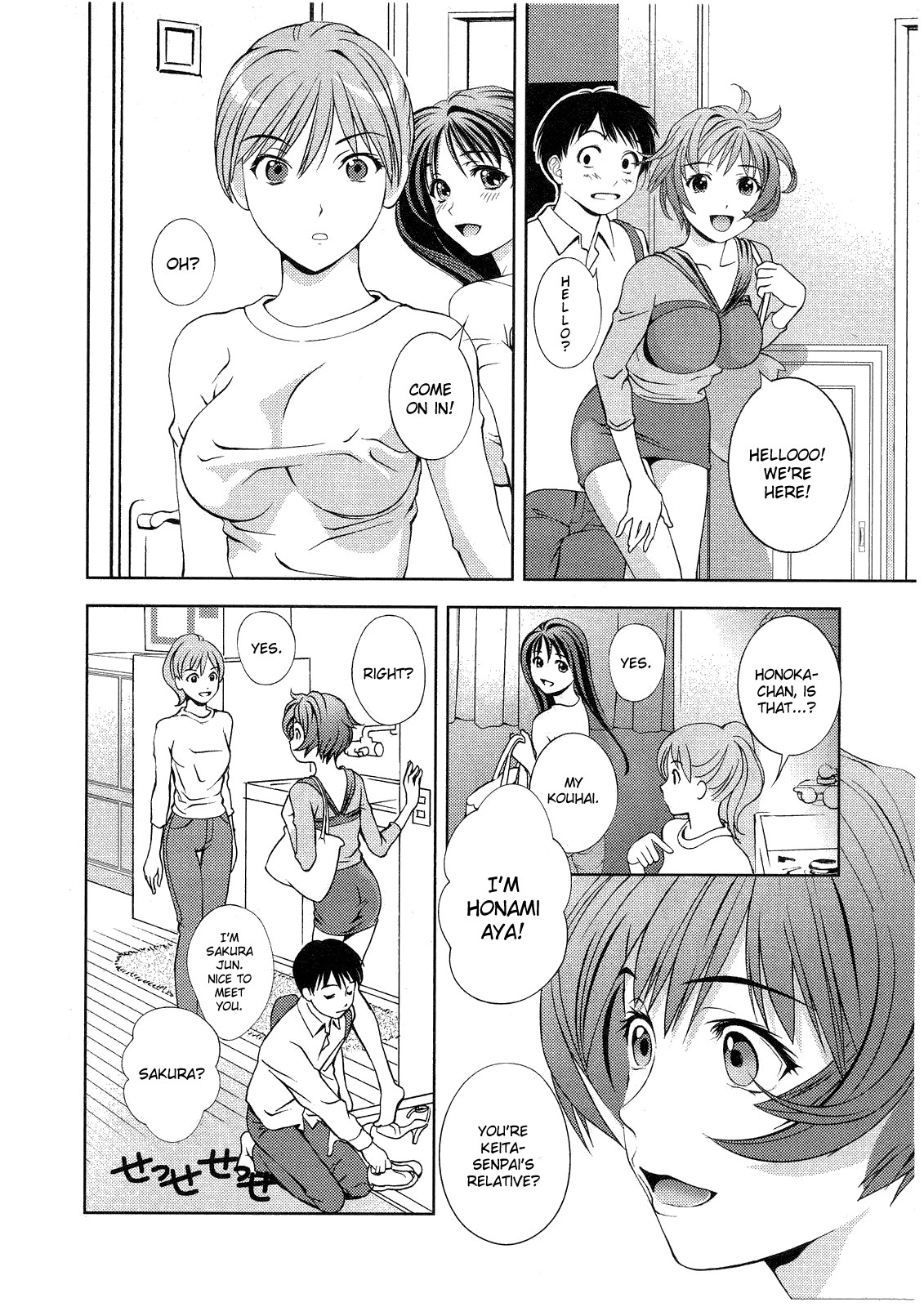 Glass no Megami Chapter 13 page 18 - Chapter 13: Premonitions of the Storm
