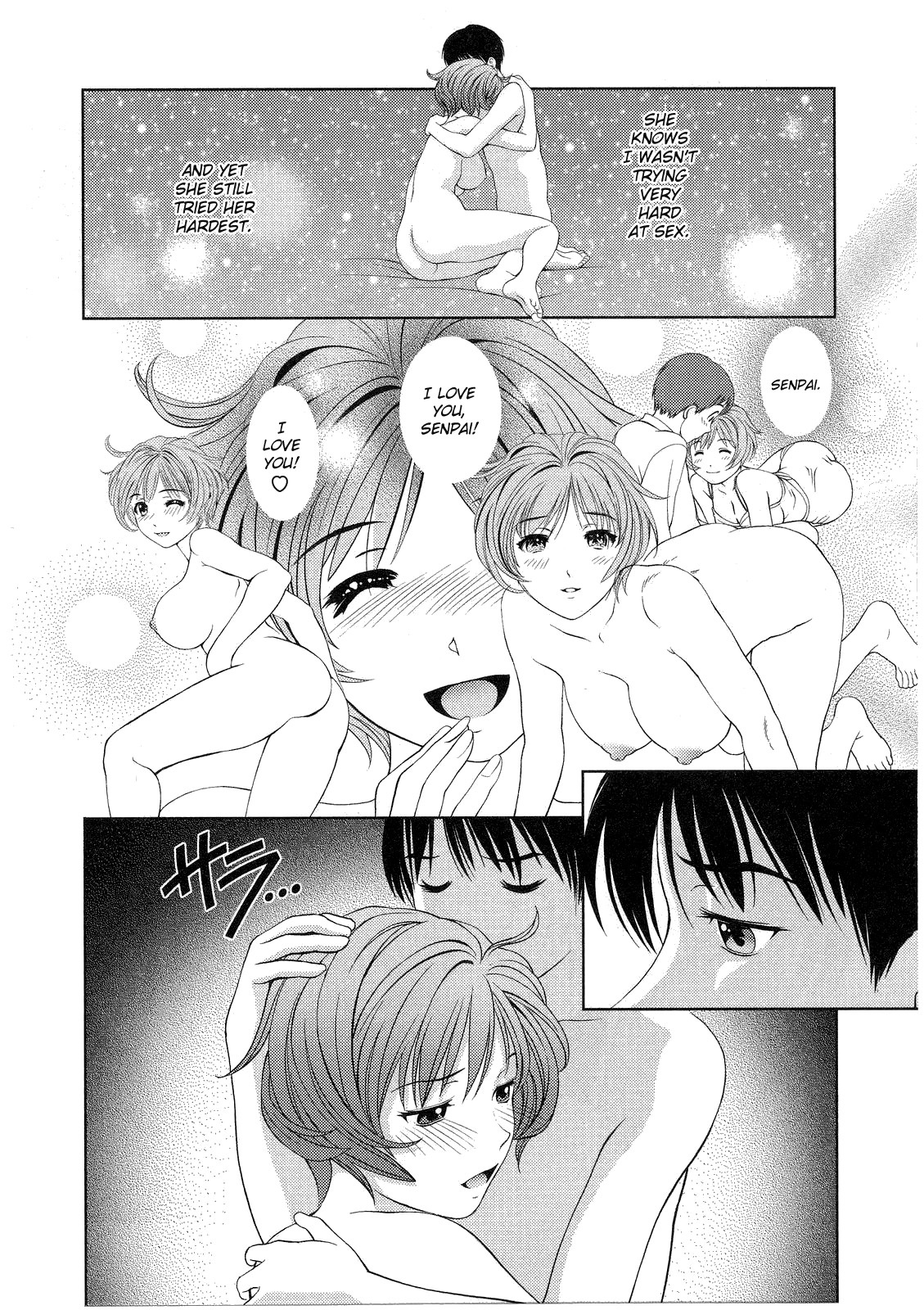 Glass no Megami Chapter 13 page 6 - Chapter 13: Premonitions of the Storm