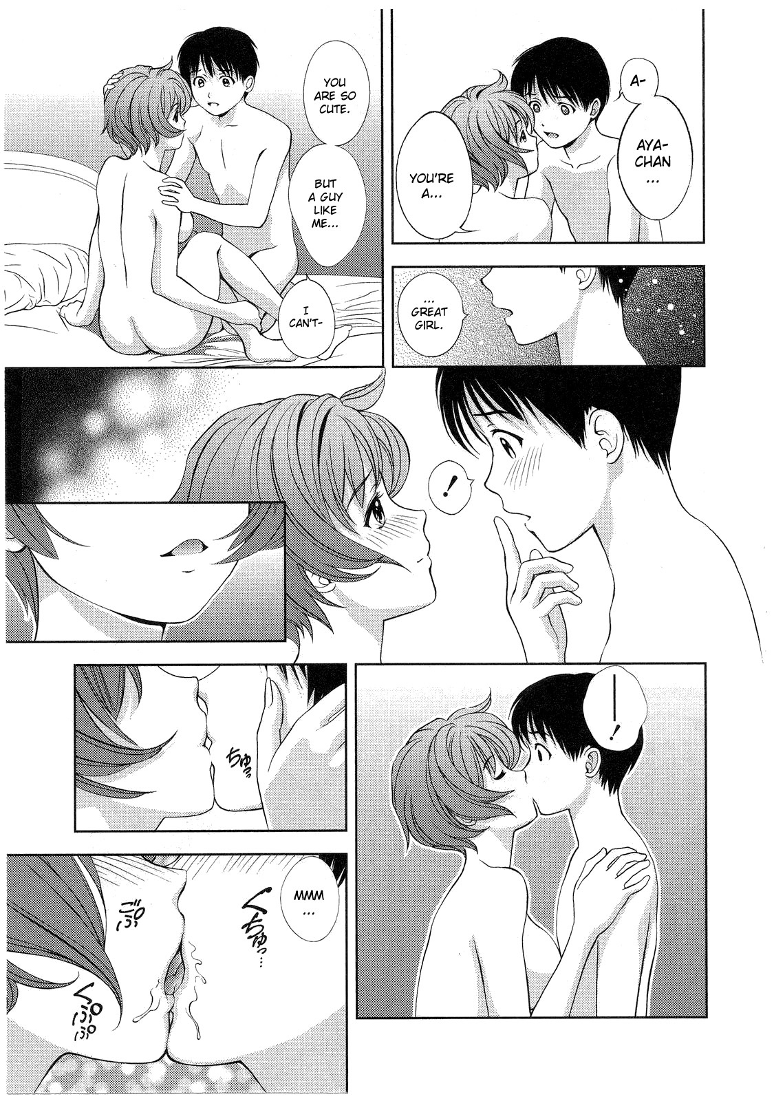 Glass no Megami Chapter 13 page 7 - Chapter 13: Premonitions of the Storm