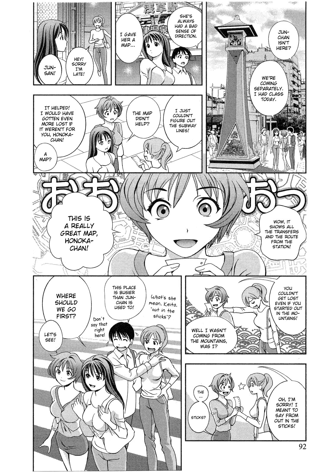 Glass no Megami Chapter 14 page 3 - Chapter 14: Sightseeing