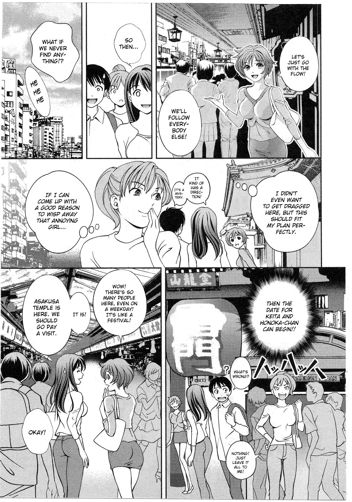 Glass no Megami Chapter 14 page 4 - Chapter 14: Sightseeing