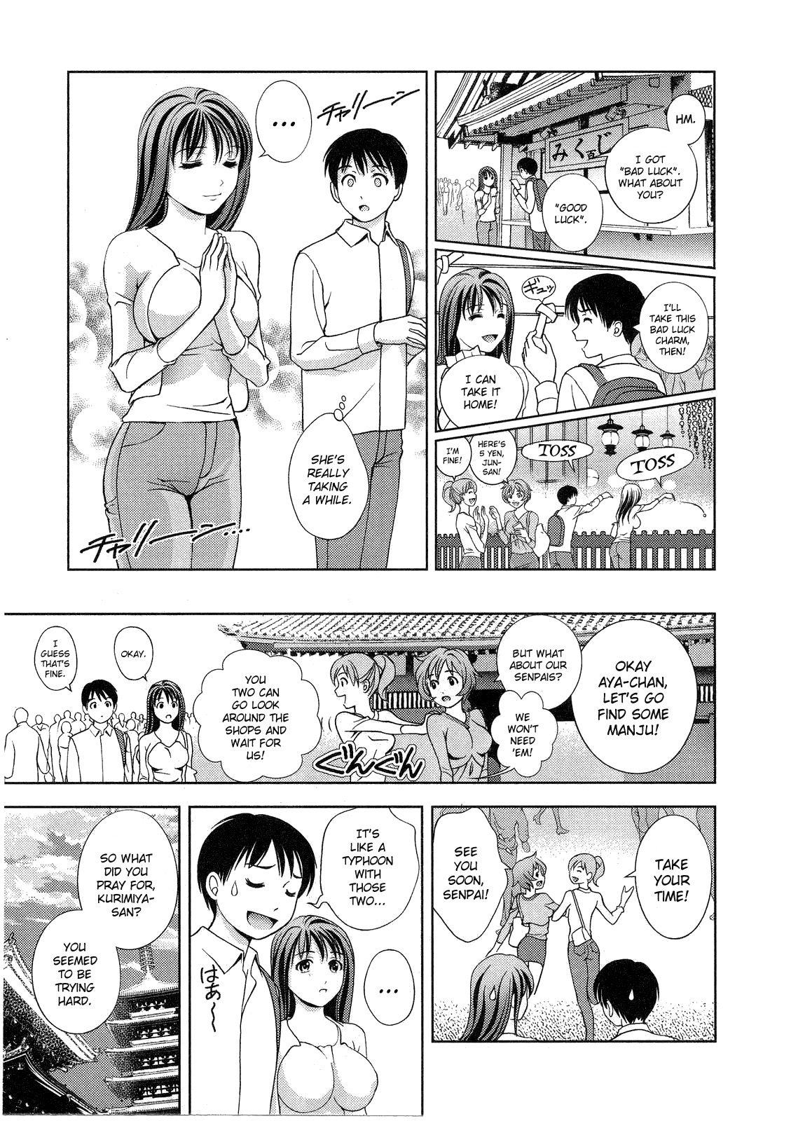 Glass no Megami Chapter 14 page 6 - Chapter 14: Sightseeing