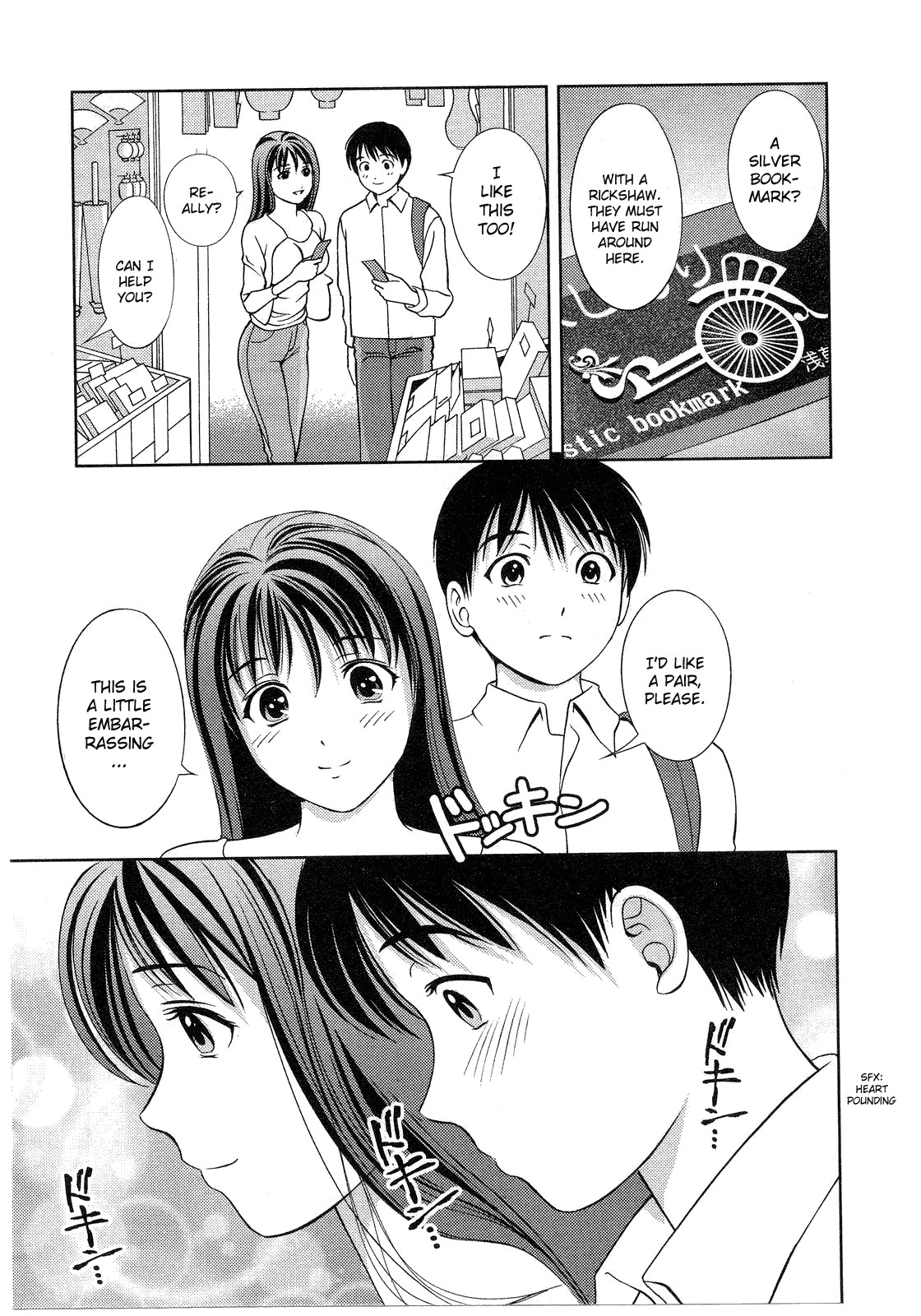 Glass no Megami Chapter 14 page 8 - Chapter 14: Sightseeing