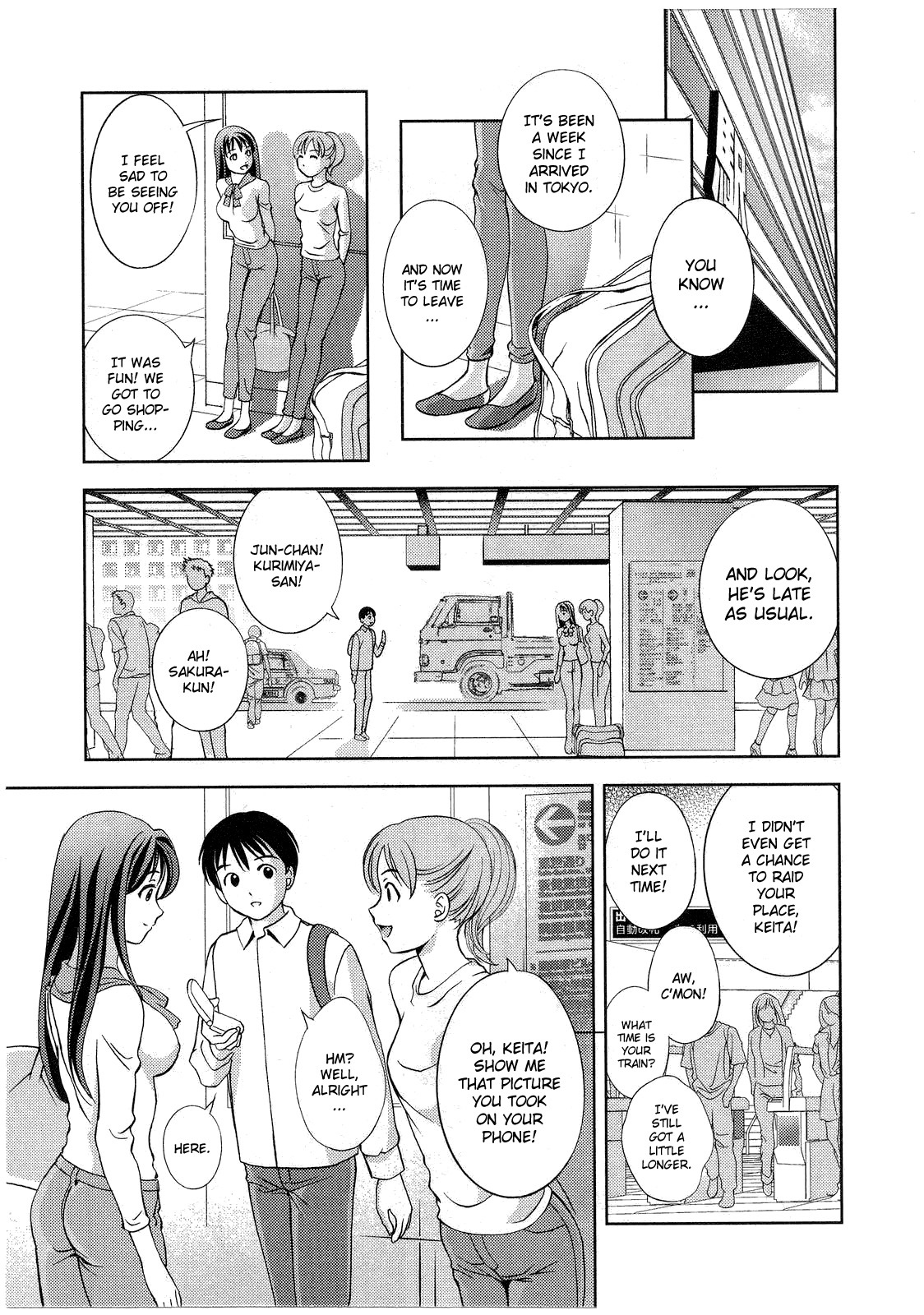 Glass no Megami Chapter 15 page 1 - Chapter 15: Reminiscence