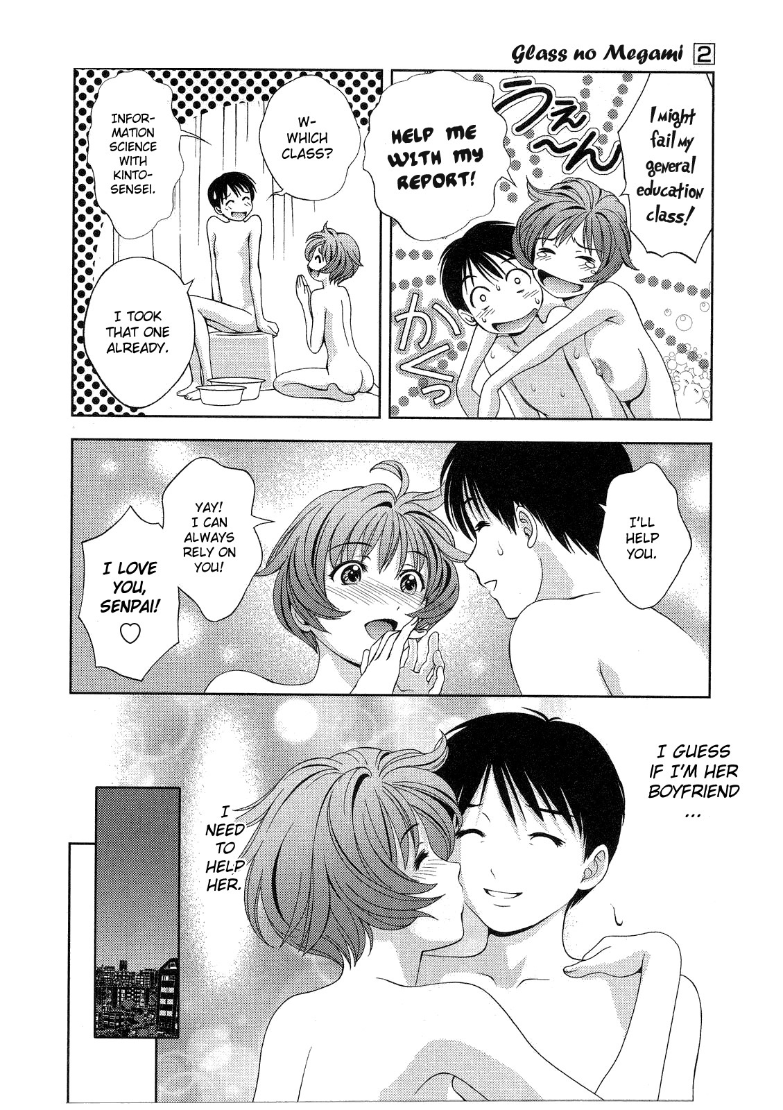 Glass no Megami Chapter 16 page 12 - Chapter 16: Encounter