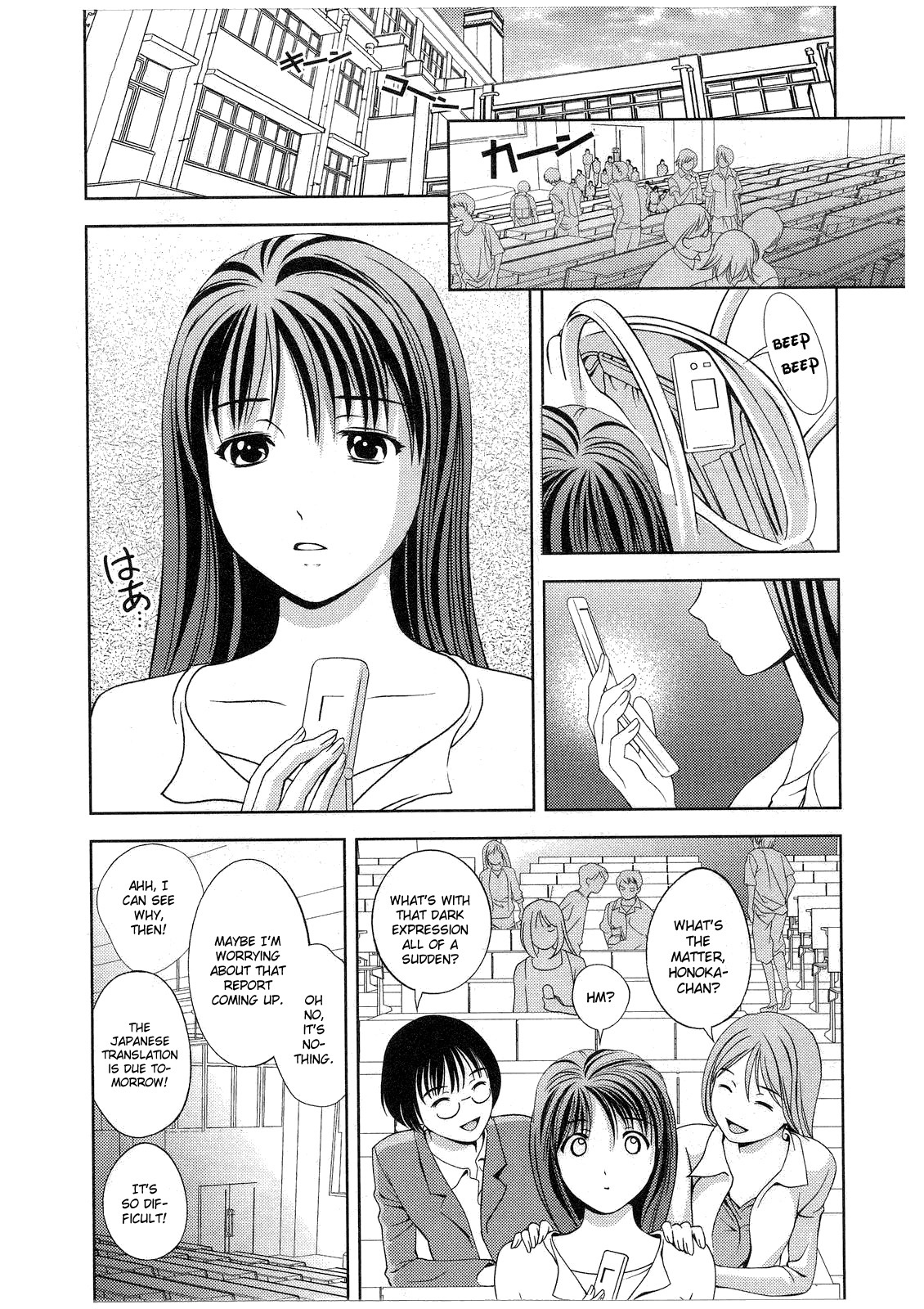 Glass no Megami Chapter 16 page 13 - Chapter 16: Encounter