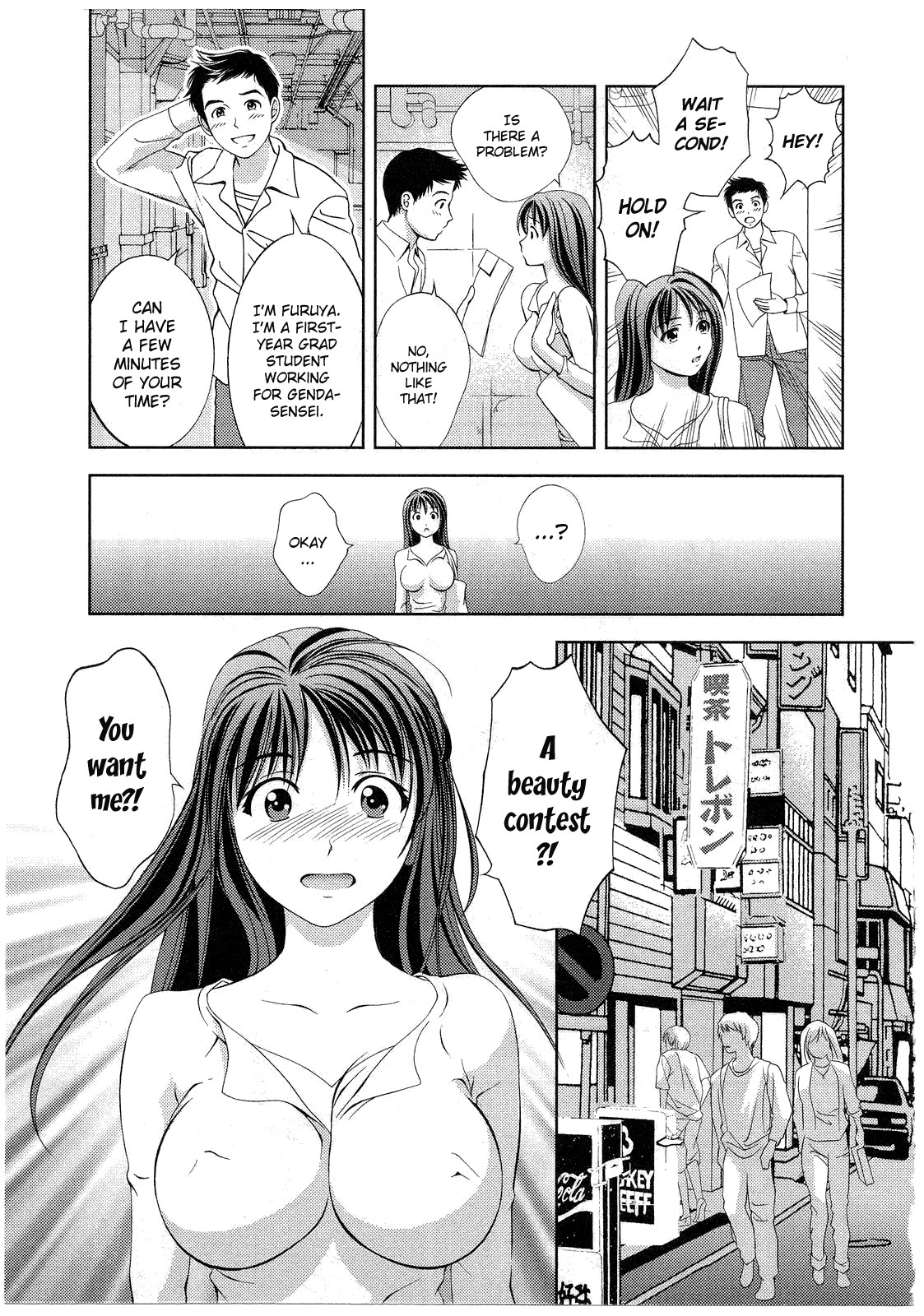 Glass no Megami Chapter 16 page 17 - Chapter 16: Encounter