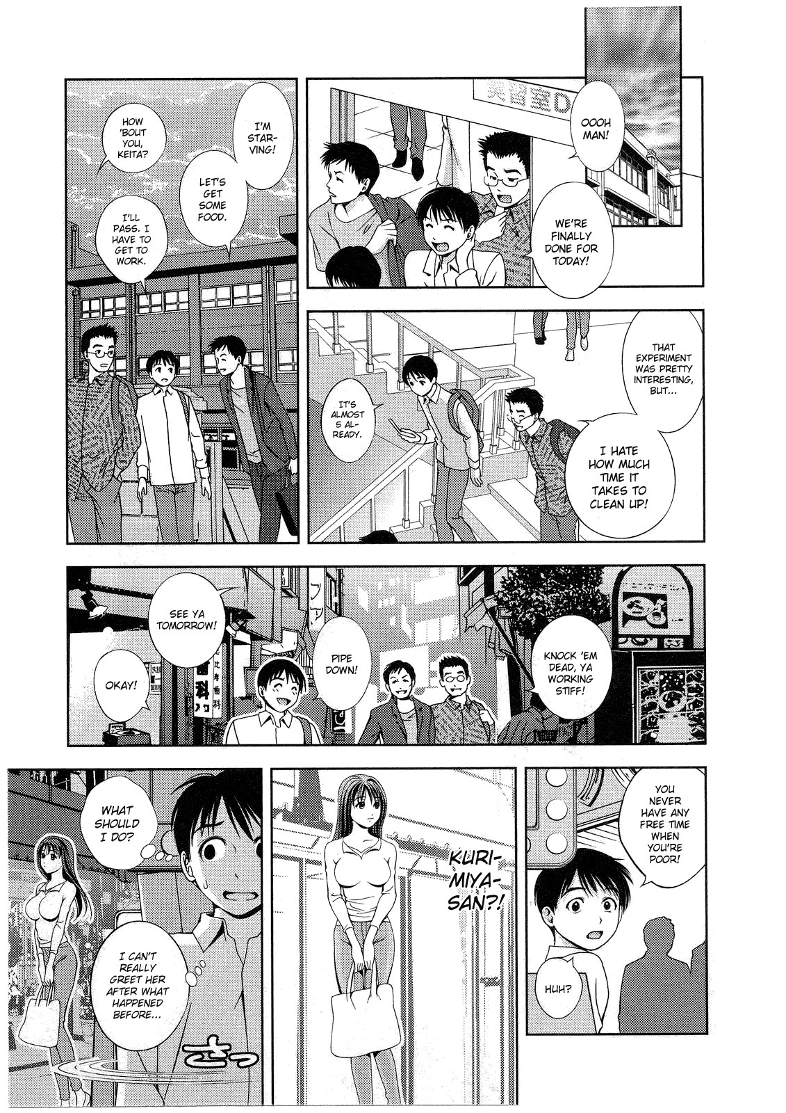 Glass no Megami Chapter 16 page 21 - Chapter 16: Encounter