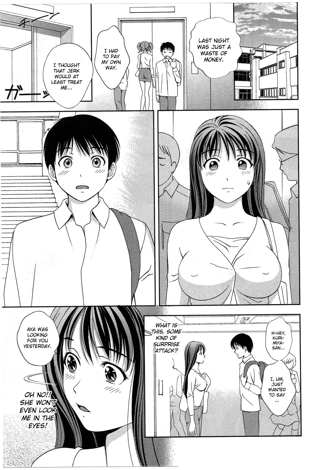 Glass no Megami Chapter 17 page 10 - Chapter 17: Earthquake