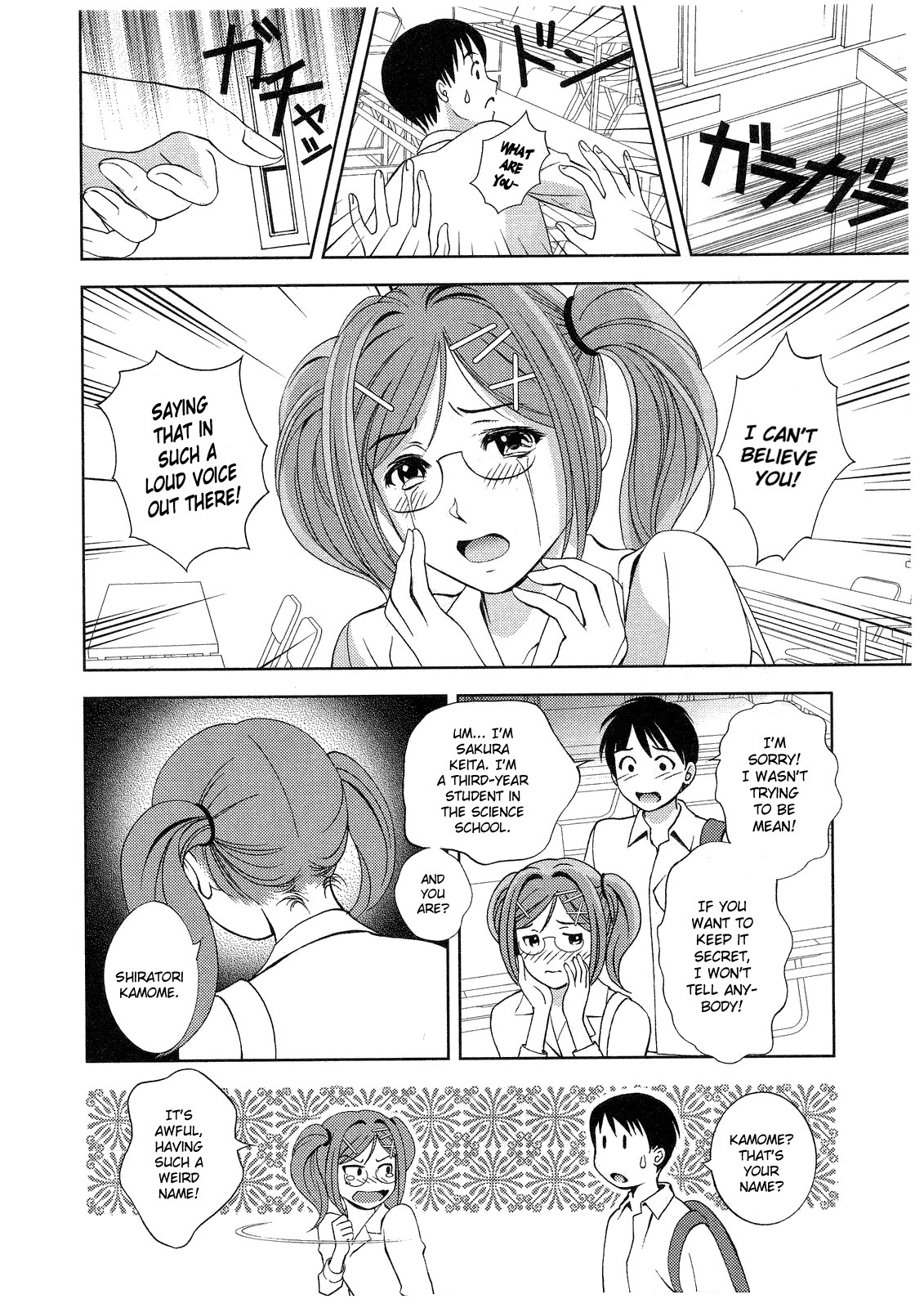 Glass no Megami Chapter 17 page 13 - Chapter 17: Earthquake