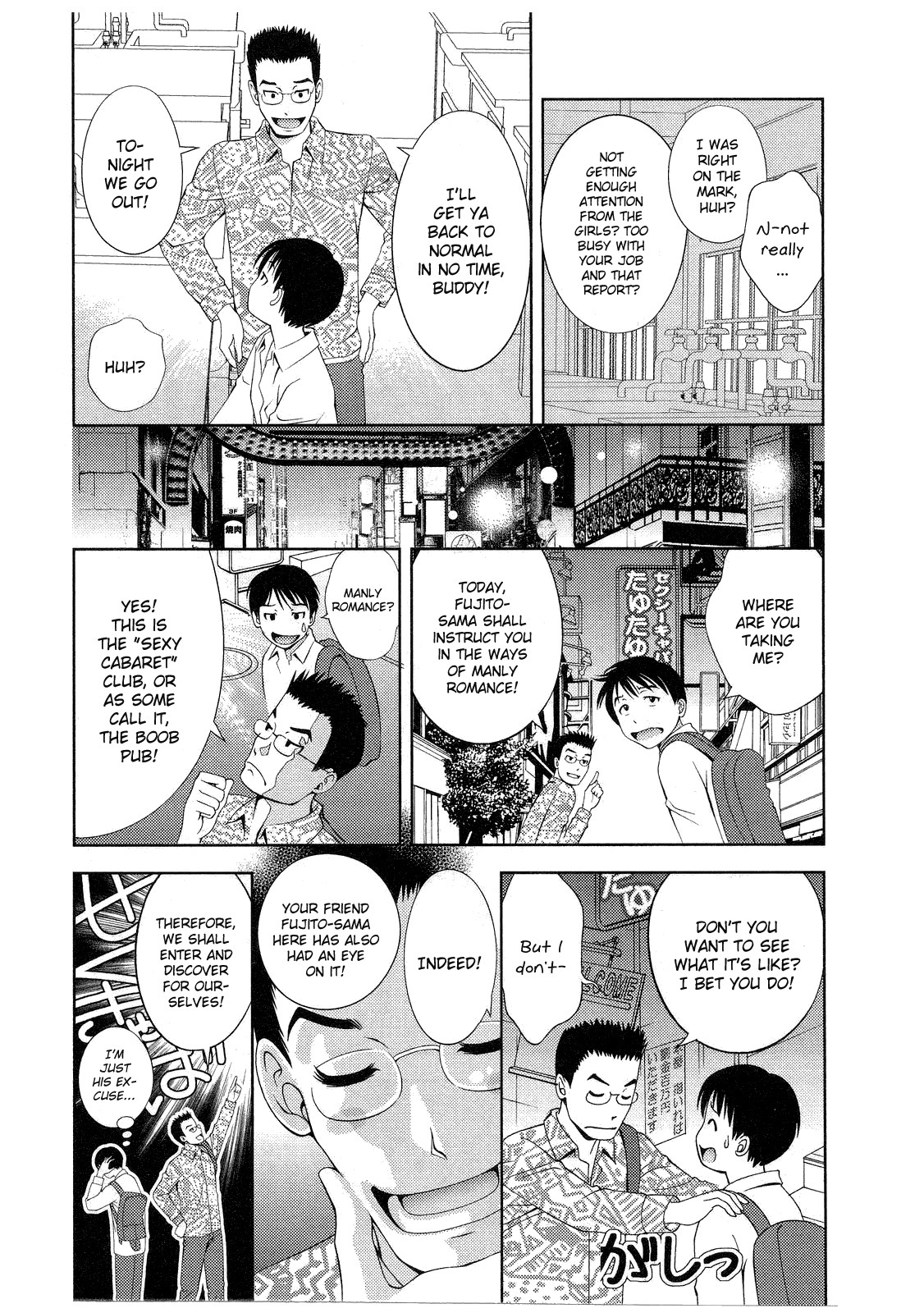 Glass no Megami Chapter 17 page 3 - Chapter 17: Earthquake