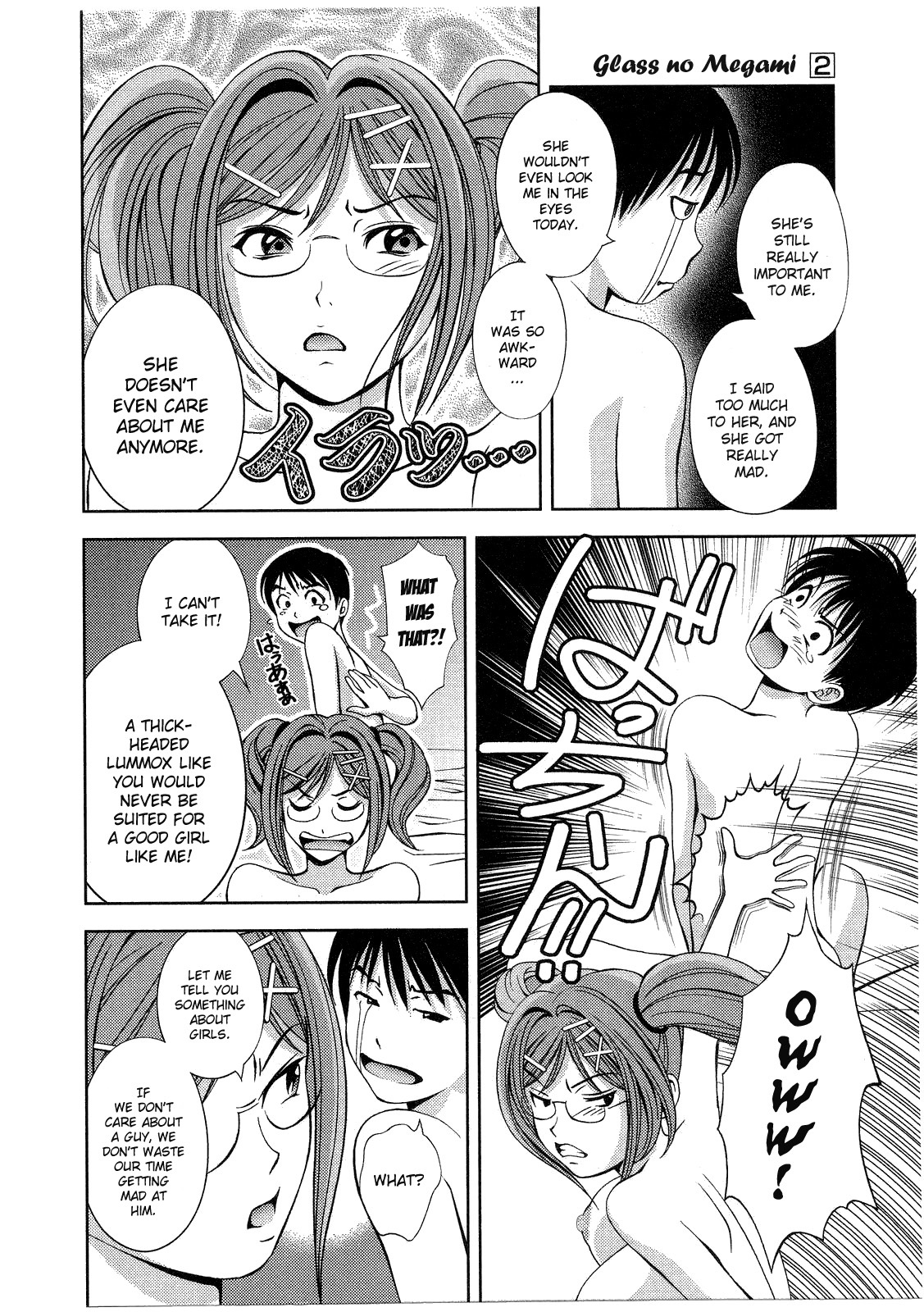 Glass no Megami Chapter 18 page 14 - Chapter 18: Bravery