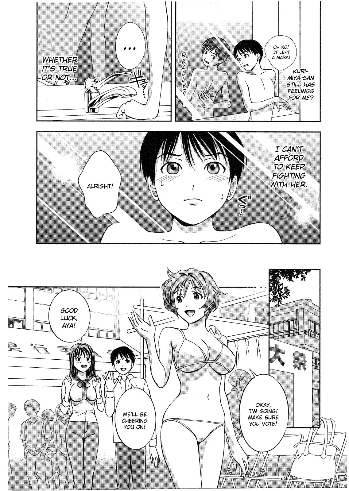 Glass no Megami Chapter 18 page 16 - Chapter 18: Bravery