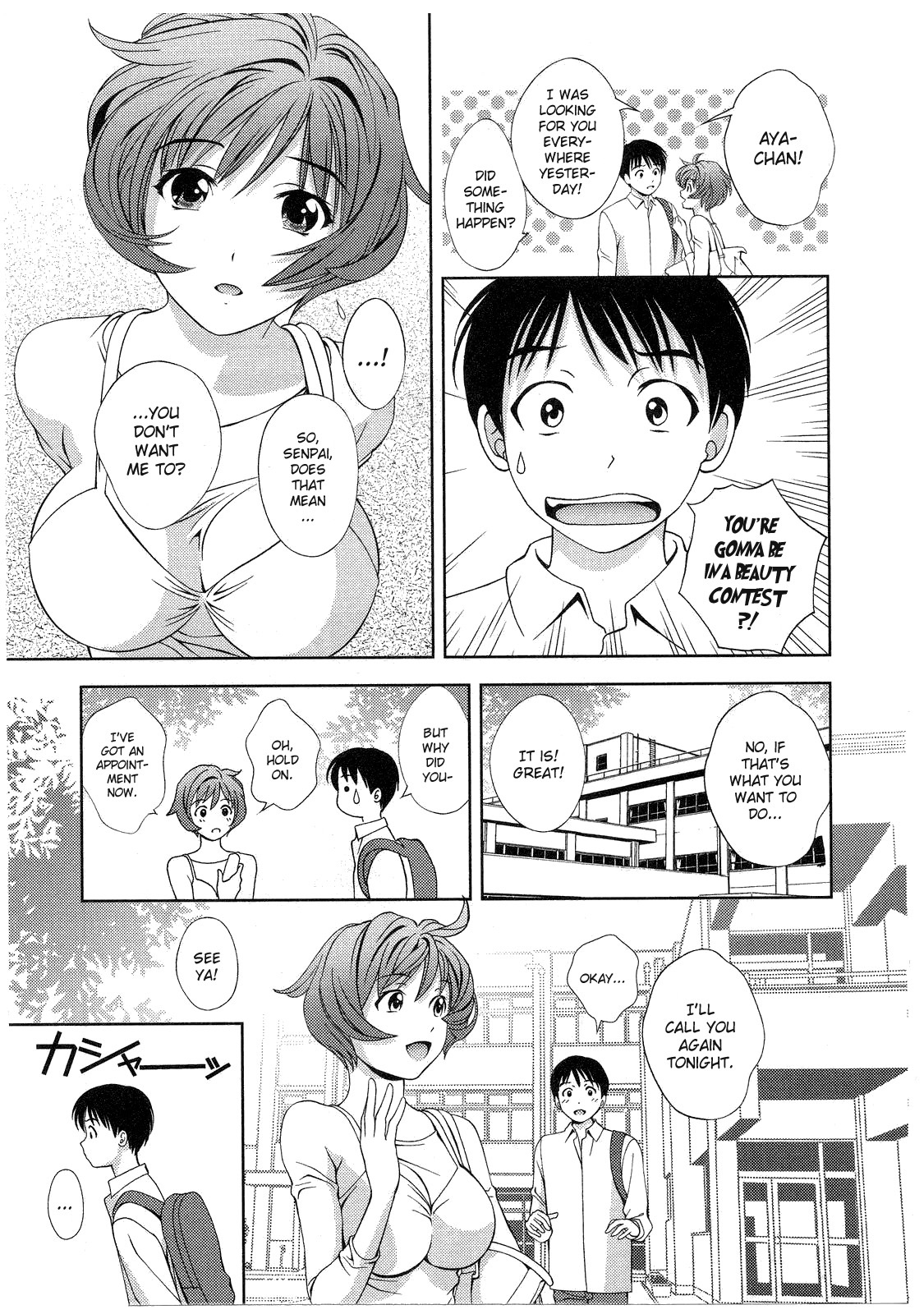 Glass no Megami Chapter 18 page 3 - Chapter 18: Bravery
