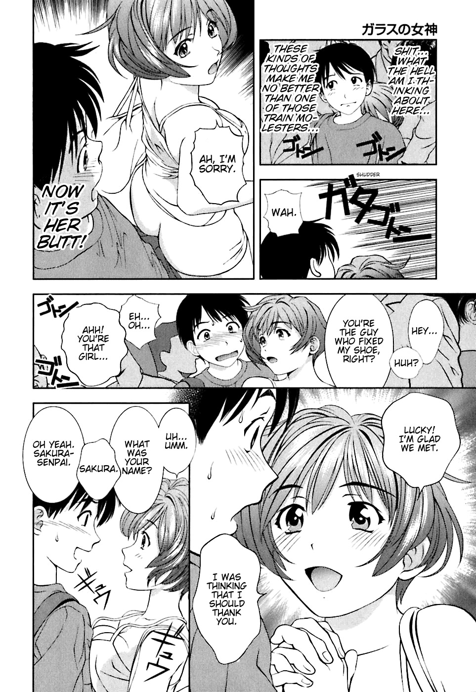 Glass no Megami Chapter 2 page 6 - Chapter 2: Reunion
