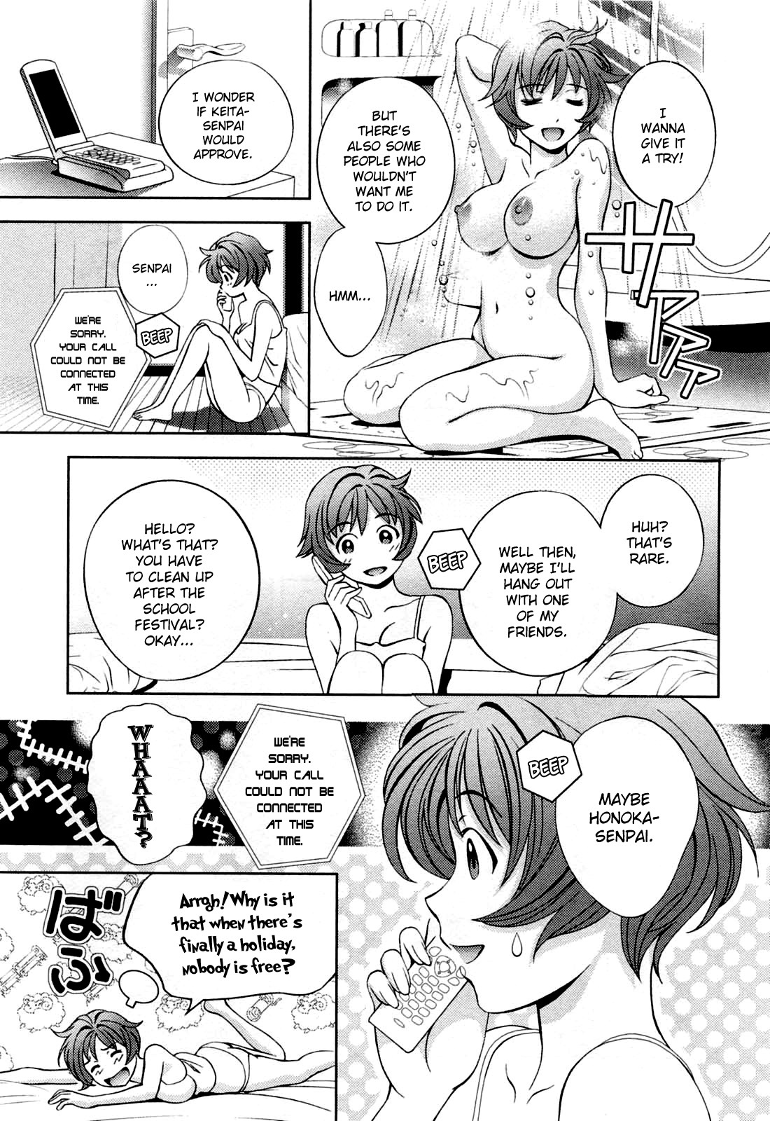 Glass no Megami Chapter 20 page 16 - Chapter 20: Our Hearts Melt Together