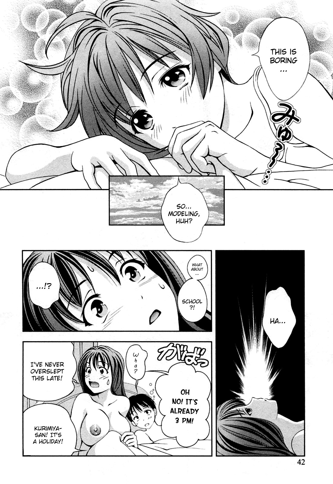 Glass no Megami Chapter 20 page 17 - Chapter 20: Our Hearts Melt Together