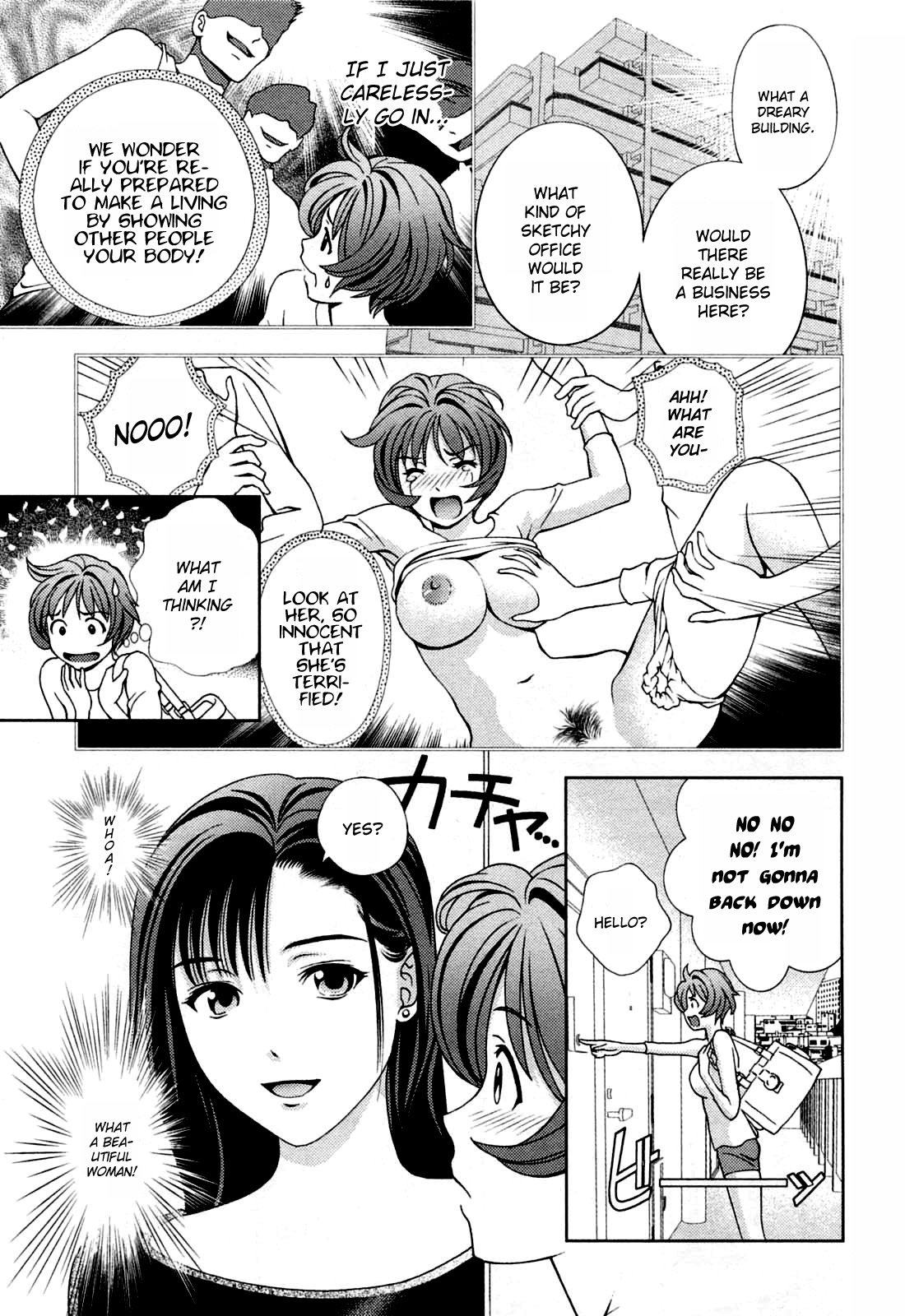 Glass no Megami Chapter 21 page 13 - Chapter 21: After The Dream