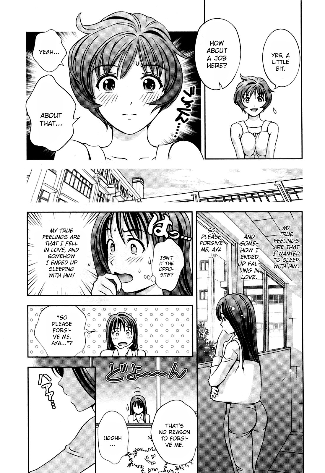 Glass no Megami Chapter 21 page 15 - Chapter 21: After The Dream