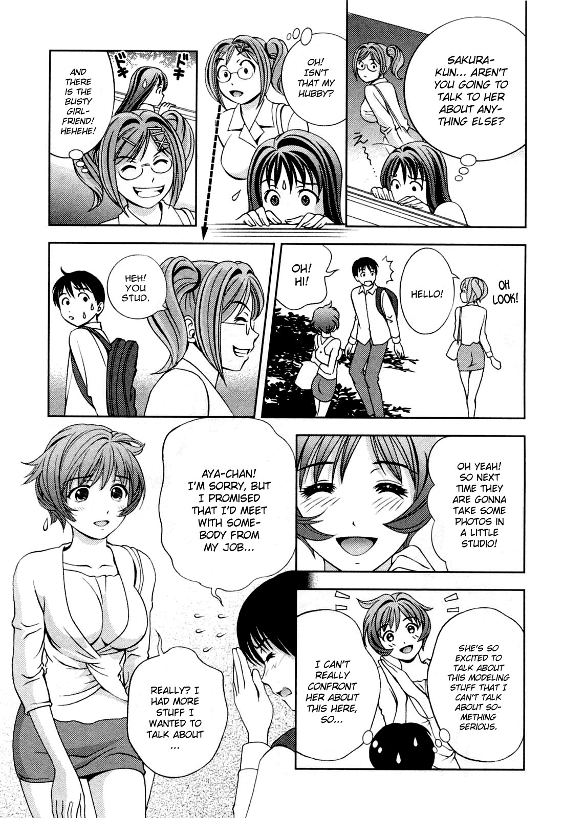 Glass no Megami Chapter 21 page 17 - Chapter 21: After The Dream