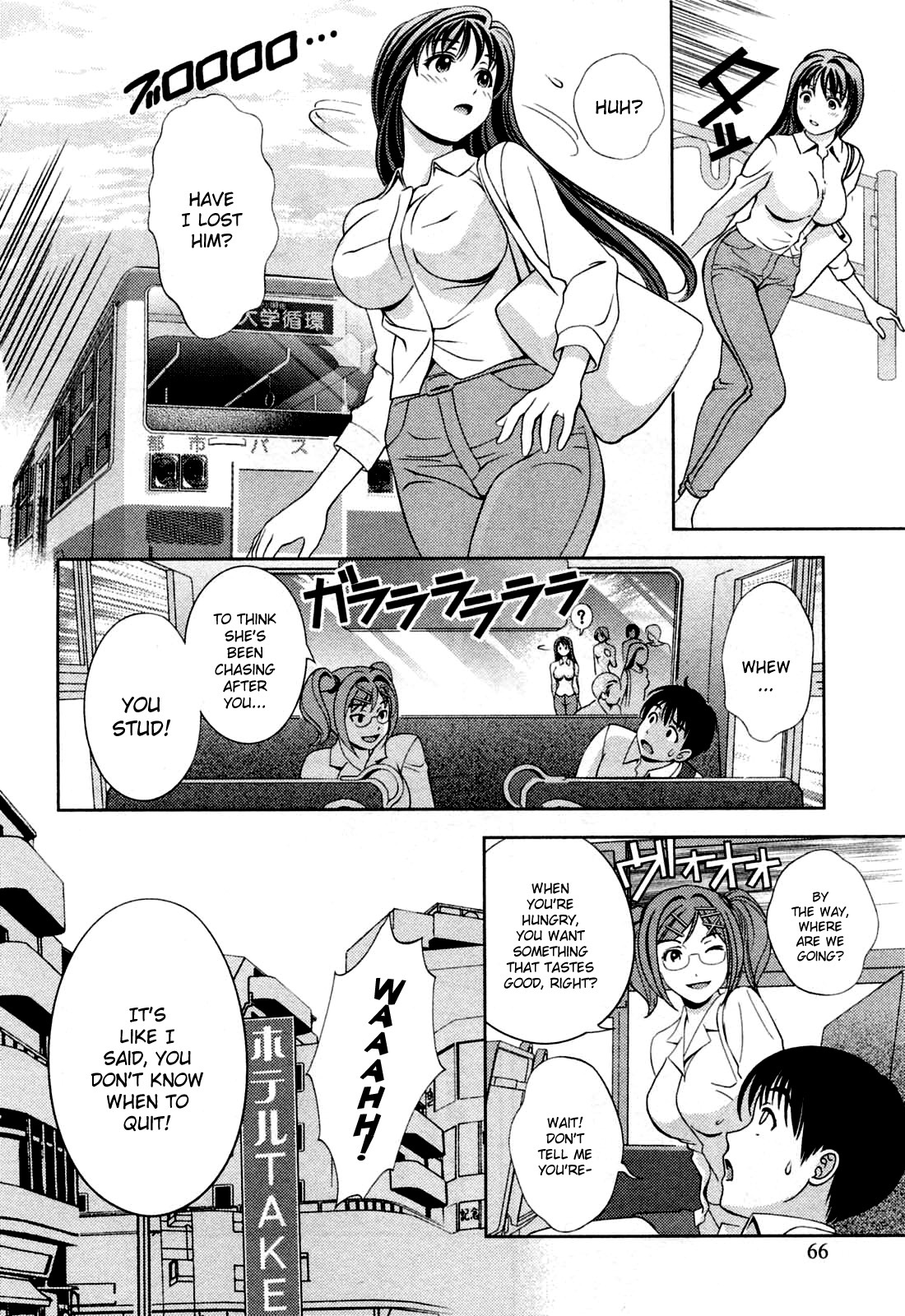 Glass no Megami Chapter 21 page 20 - Chapter 21: After The Dream