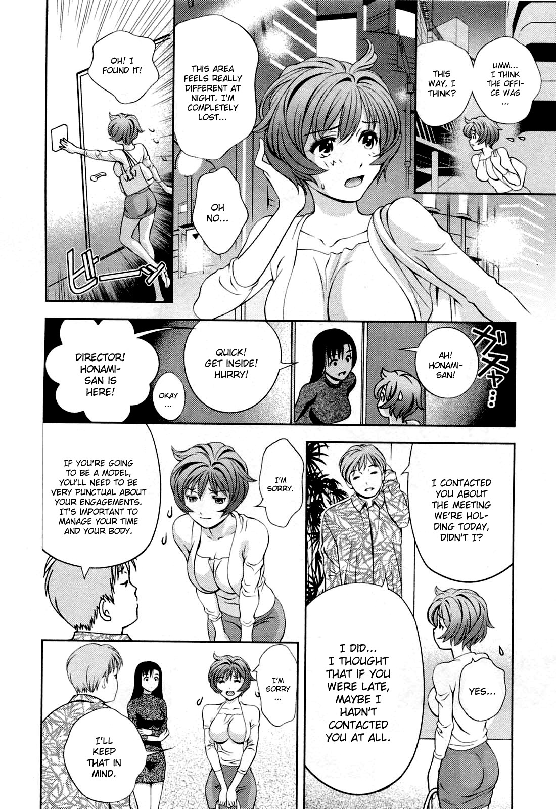 Glass no Megami Chapter 22 page 12 - Chapter 22: Resignation