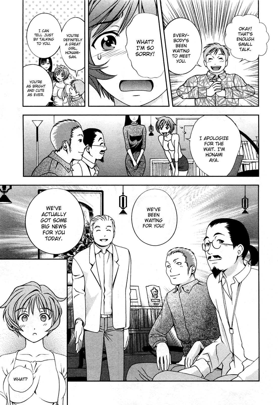 Glass no Megami Chapter 22 page 13 - Chapter 22: Resignation