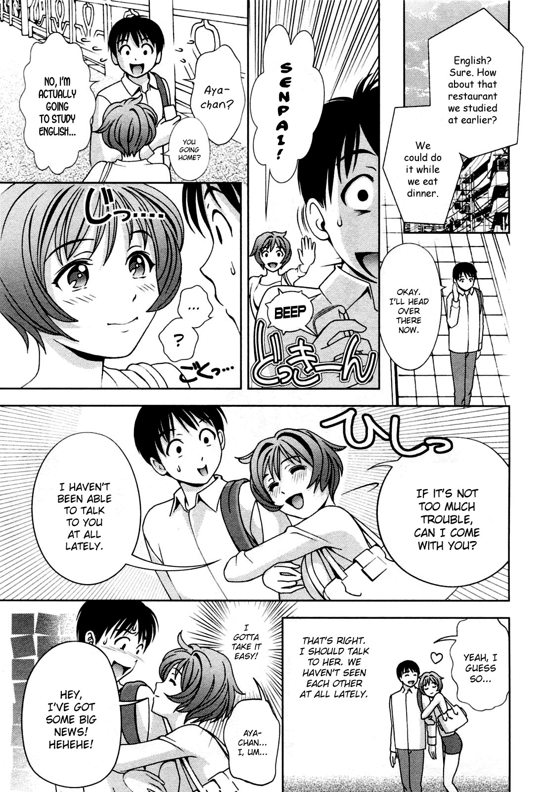 Glass no Megami Chapter 22 page 15 - Chapter 22: Resignation