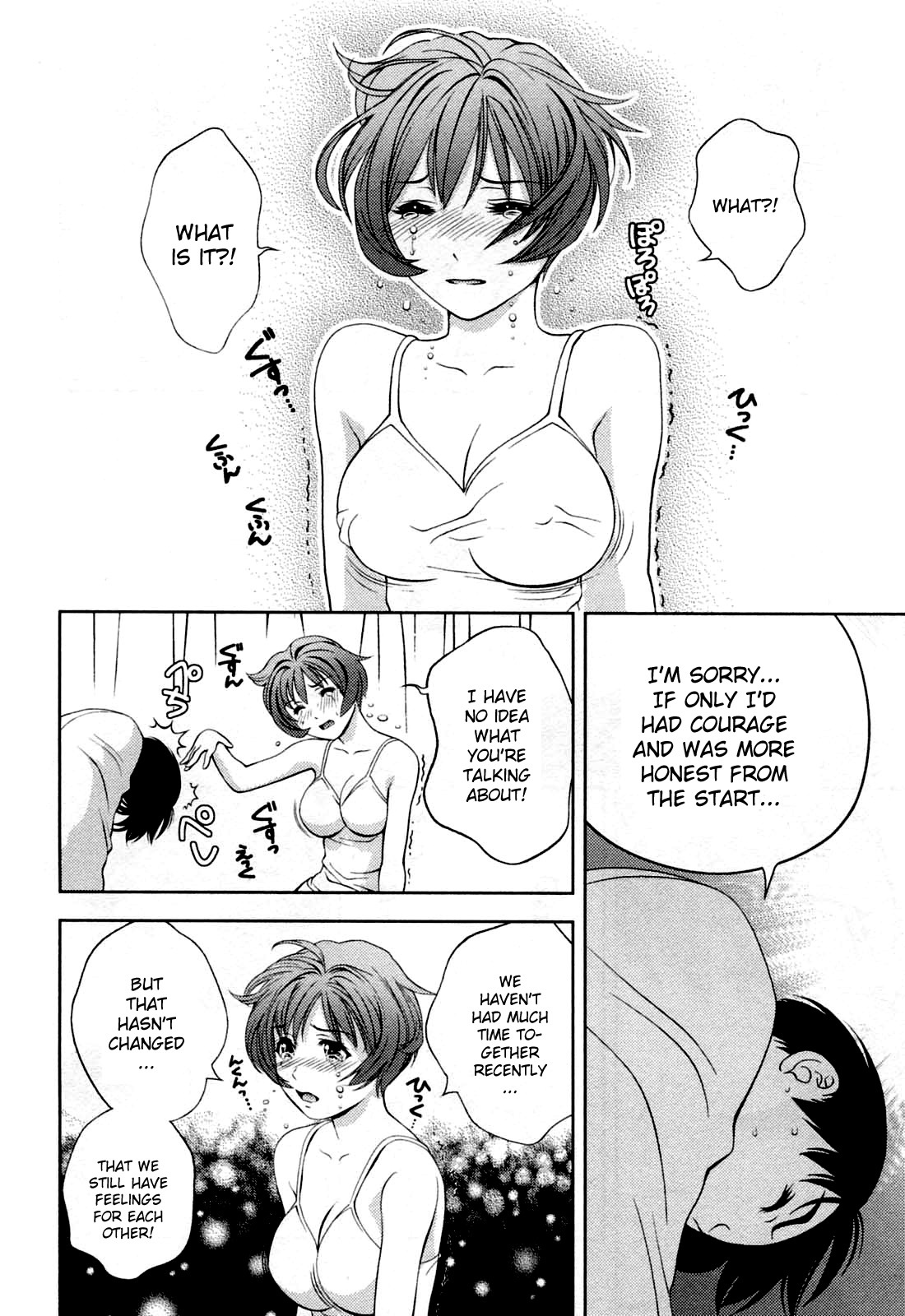 Glass no Megami Chapter 23 page 18 - Chapter 23: The Time To Decide