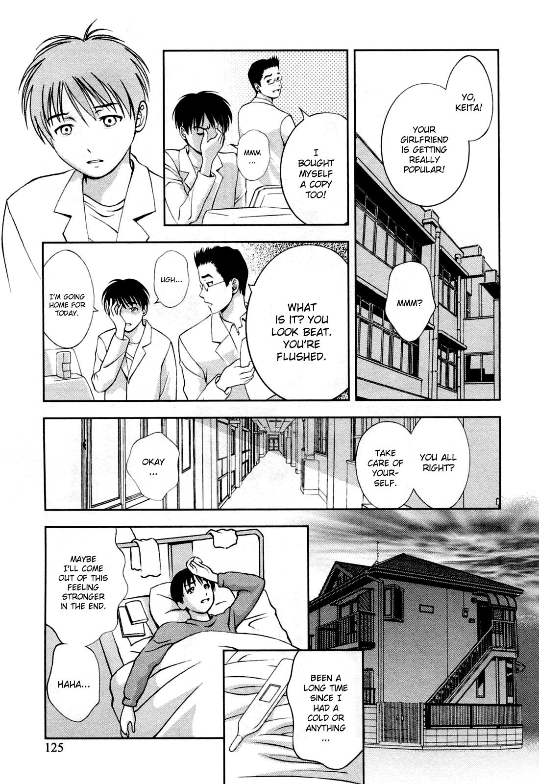 Glass no Megami Chapter 24 page 17 - Chapter 24: Scars