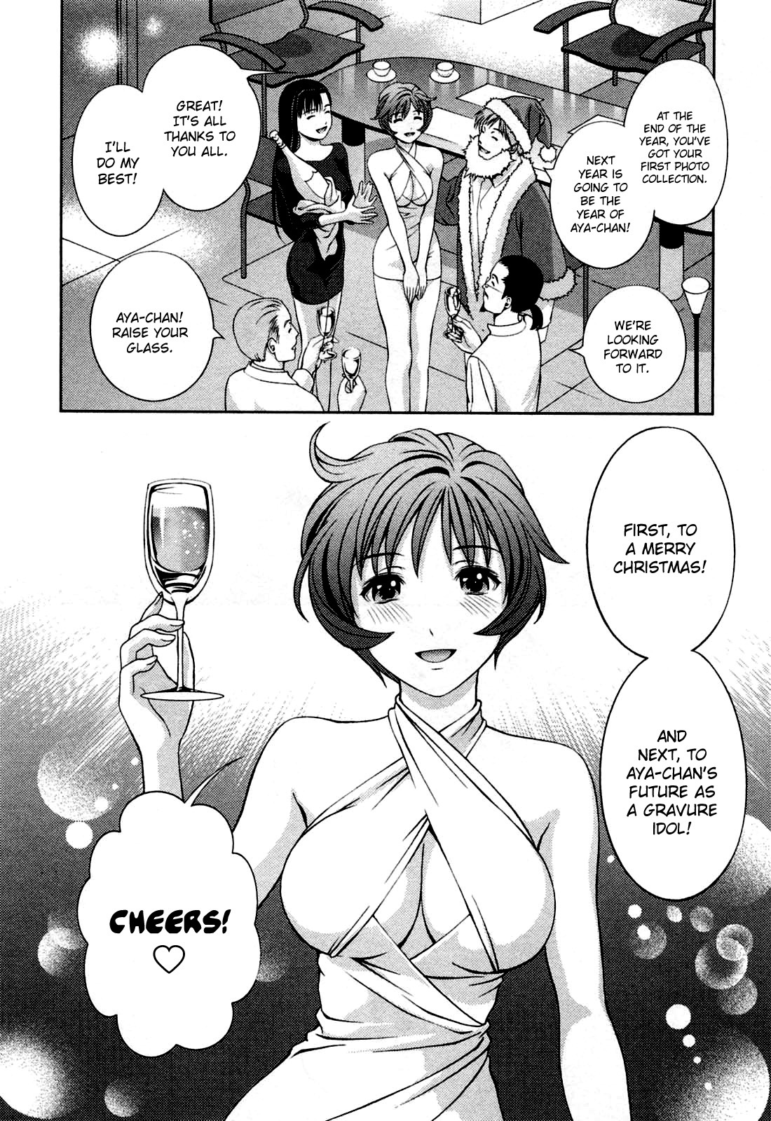 Glass no Megami Chapter 26 page 18 - Chapter 26: Night of Passion (2)