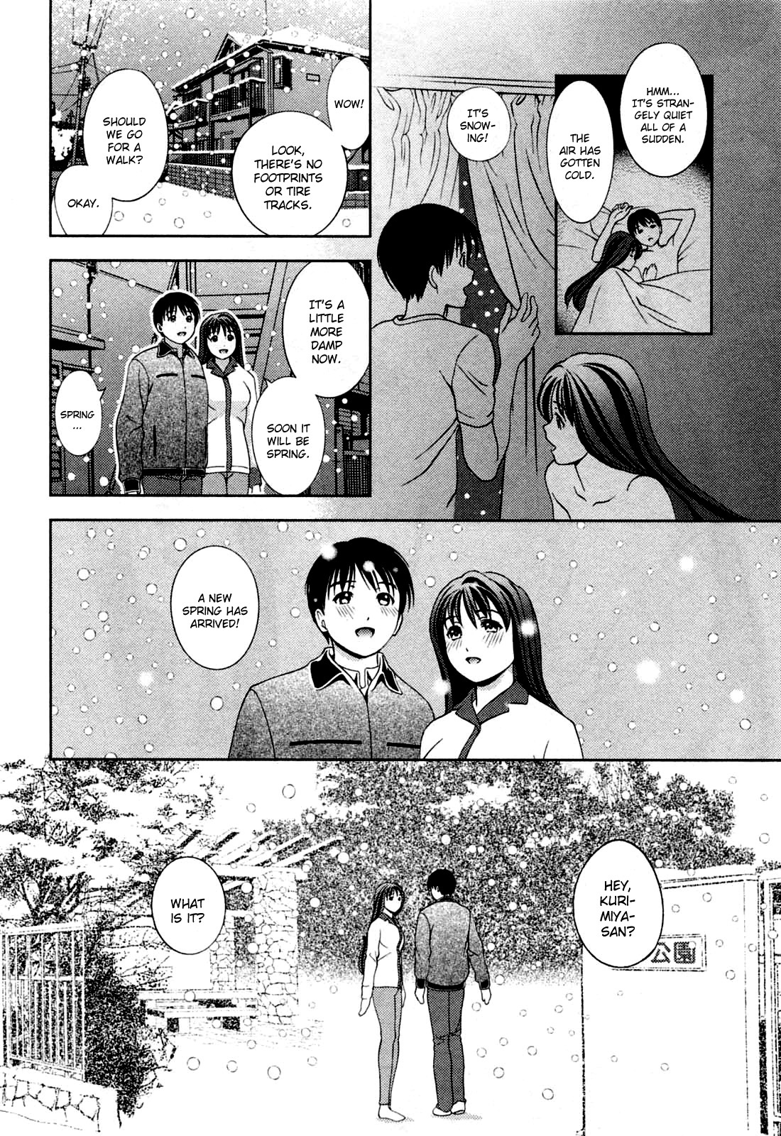 Glass no Megami Chapter 27 page 16 - Chapter 27: To The Future