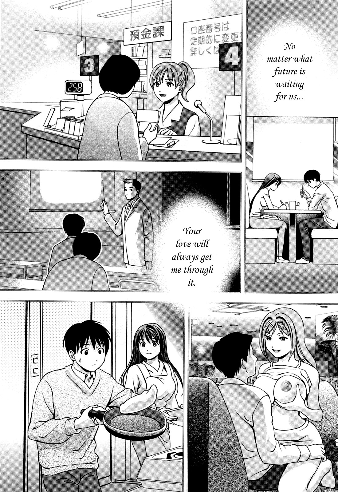 Glass no Megami Chapter 27 page 20 - Chapter 27: To The Future