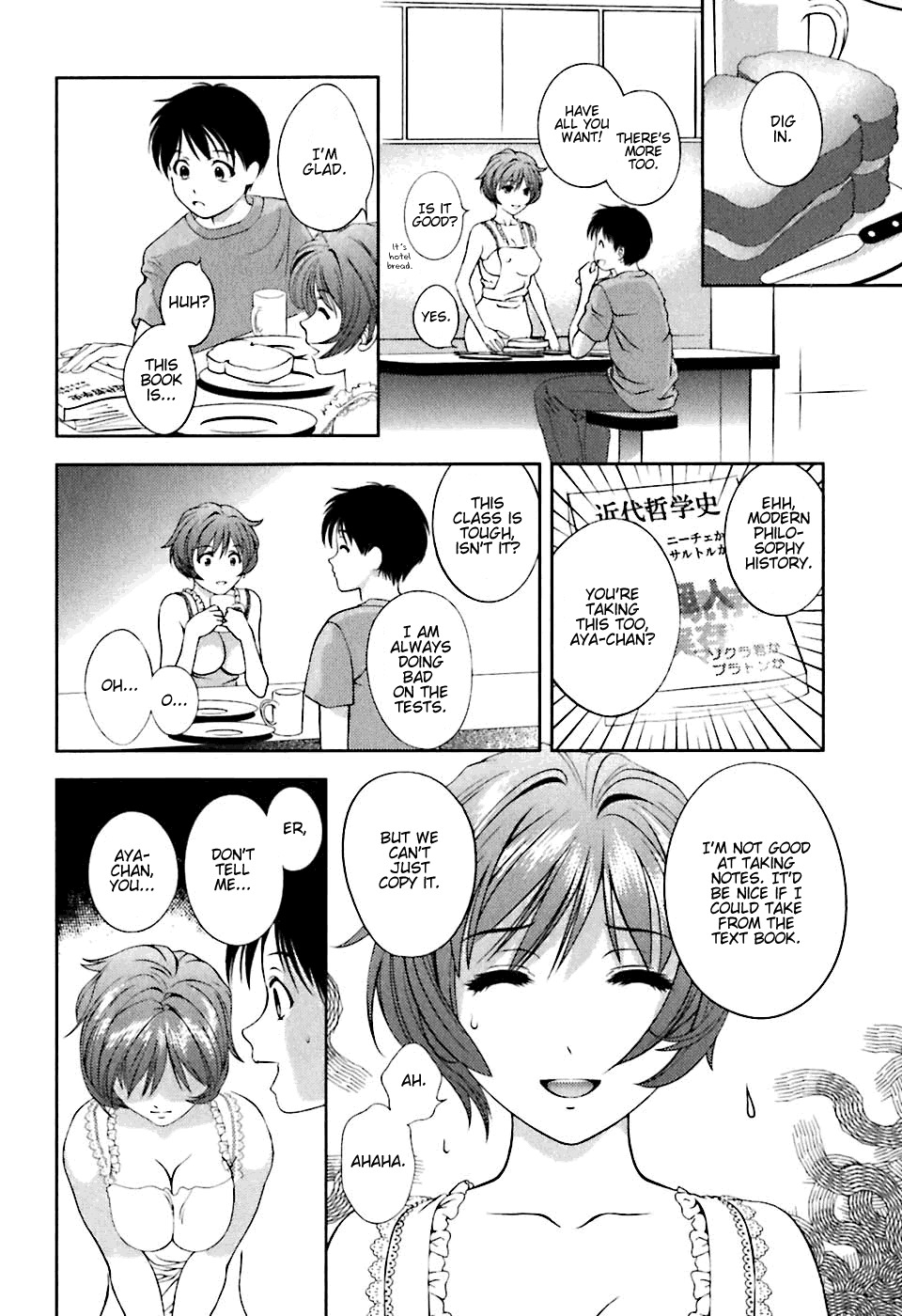 Glass no Megami Chapter 3 page 10 - Chapter 3: Declaration